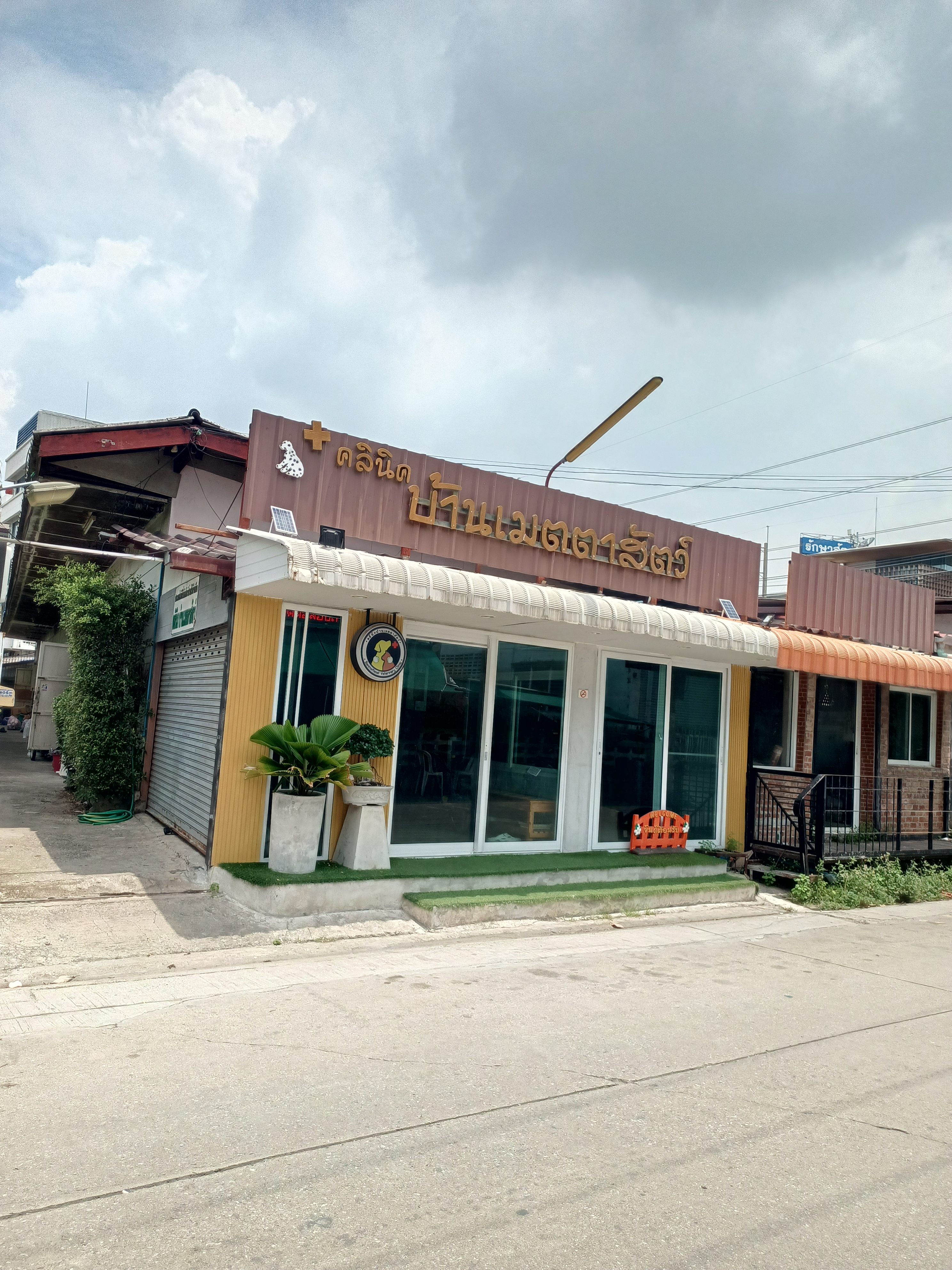 Animal Compassion Home Clinic
