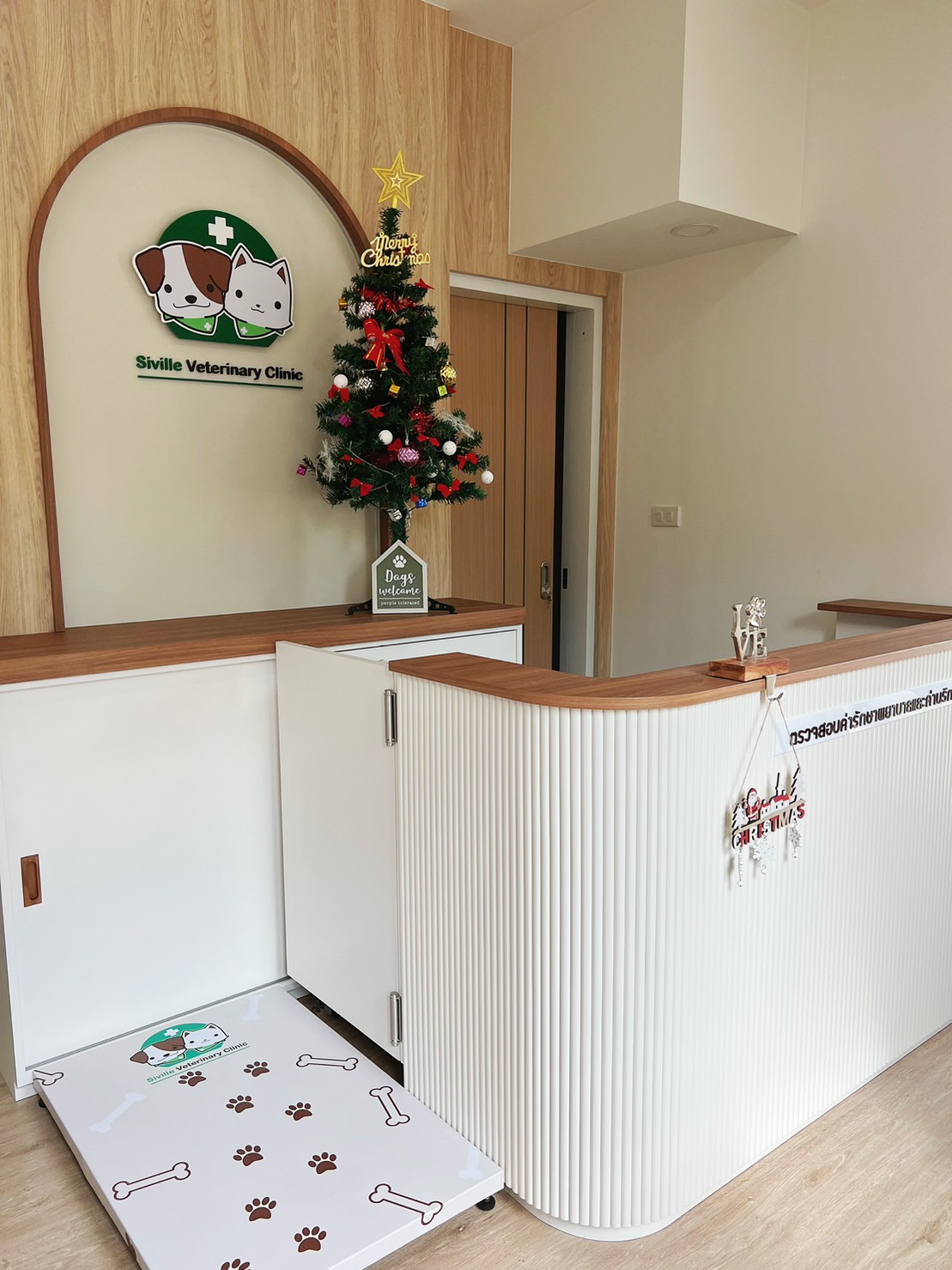 Seaville Veterinarian (Pinyapong)