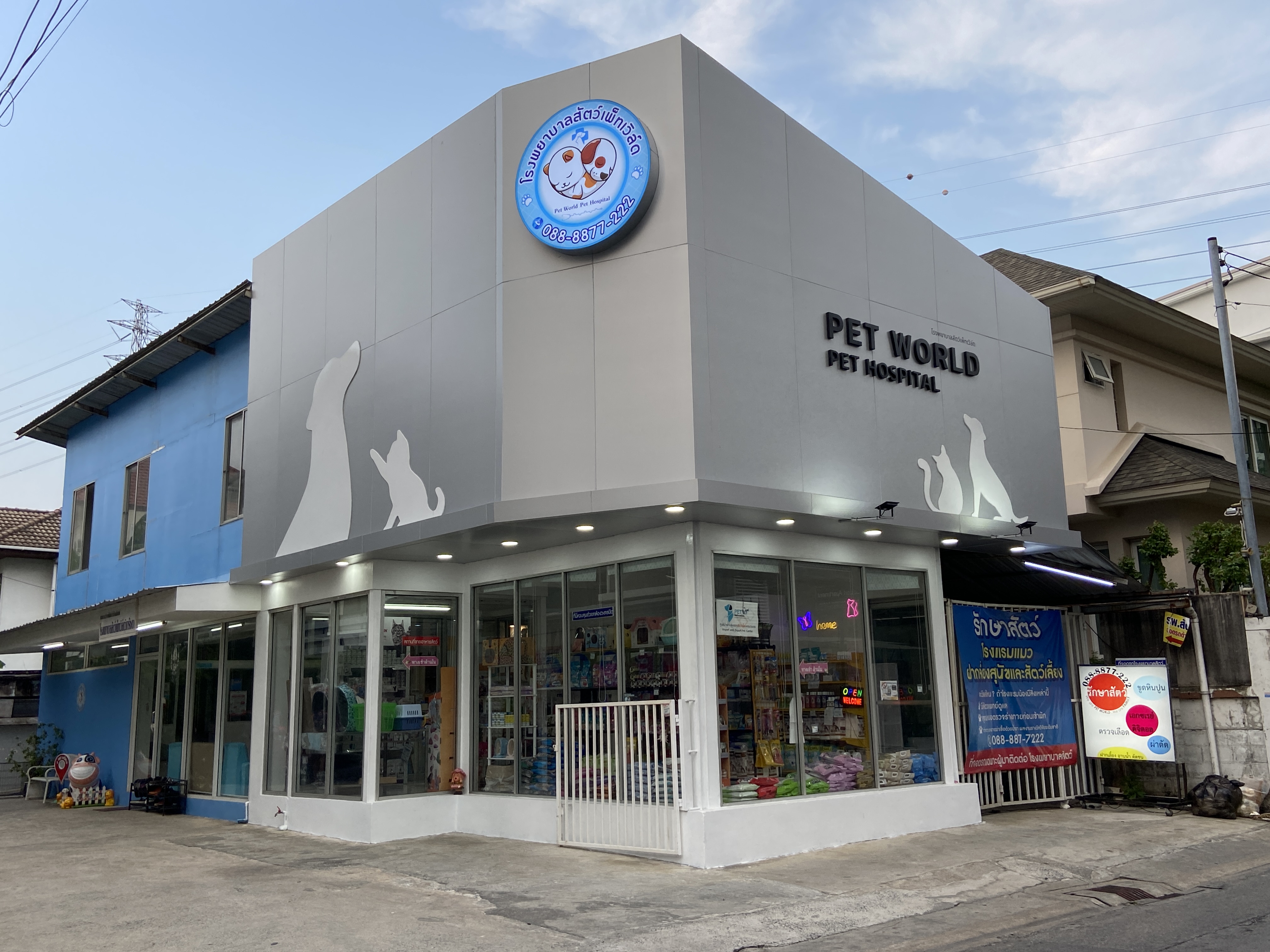 Petworld Animal Hospital Head Office