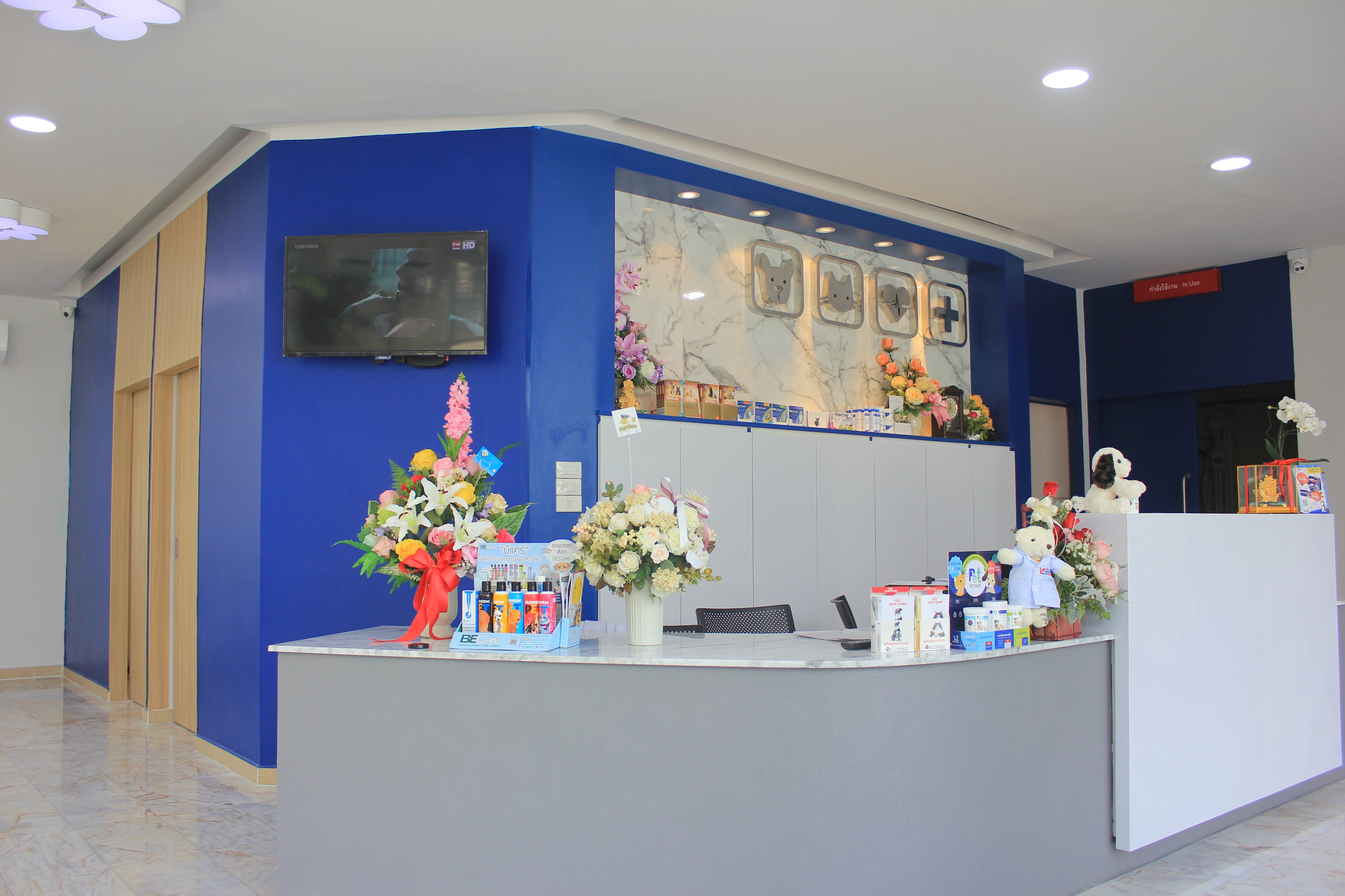 Wang Hin Animal Hospital