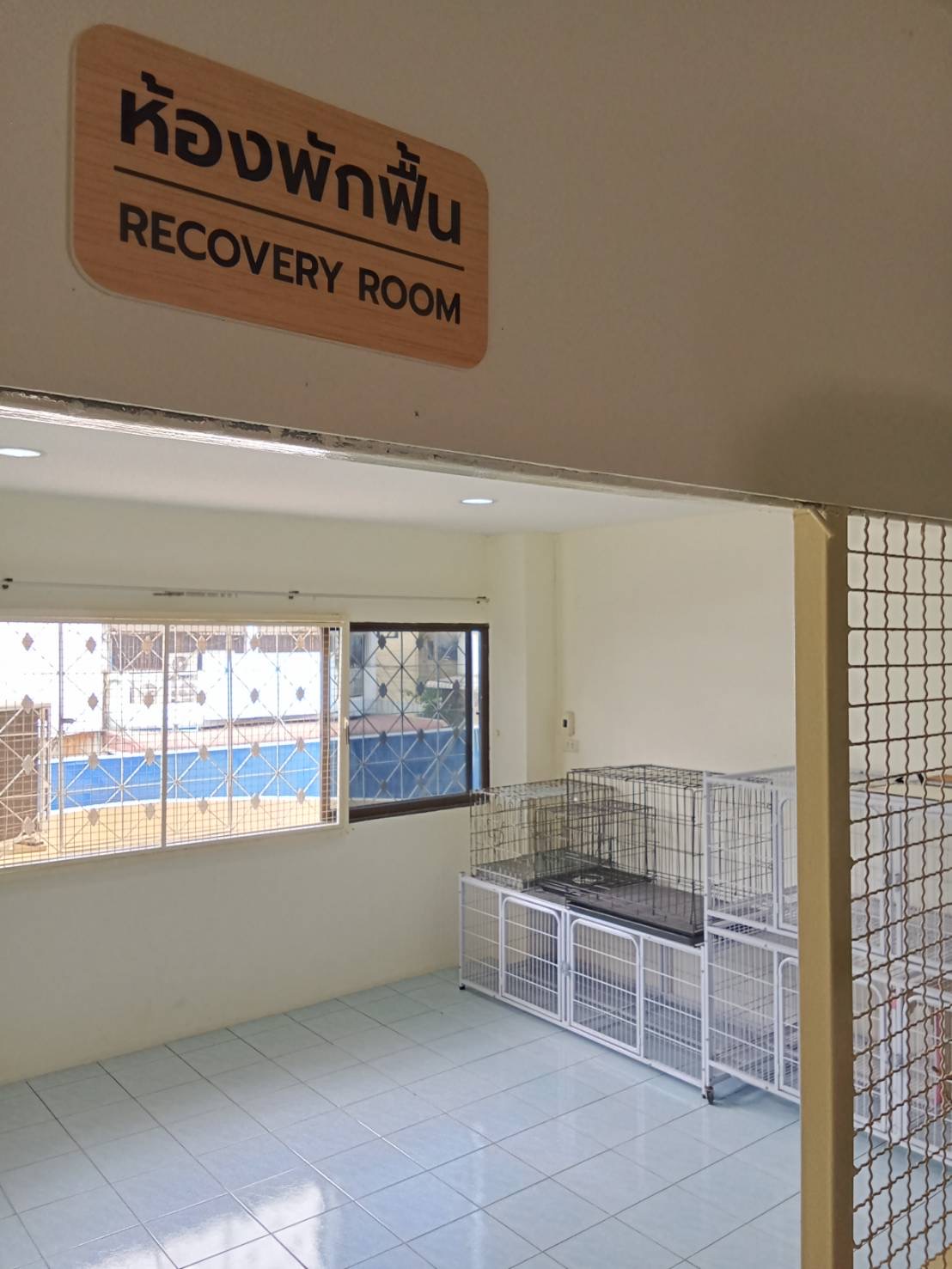 Ari Mitr Animal Hospital