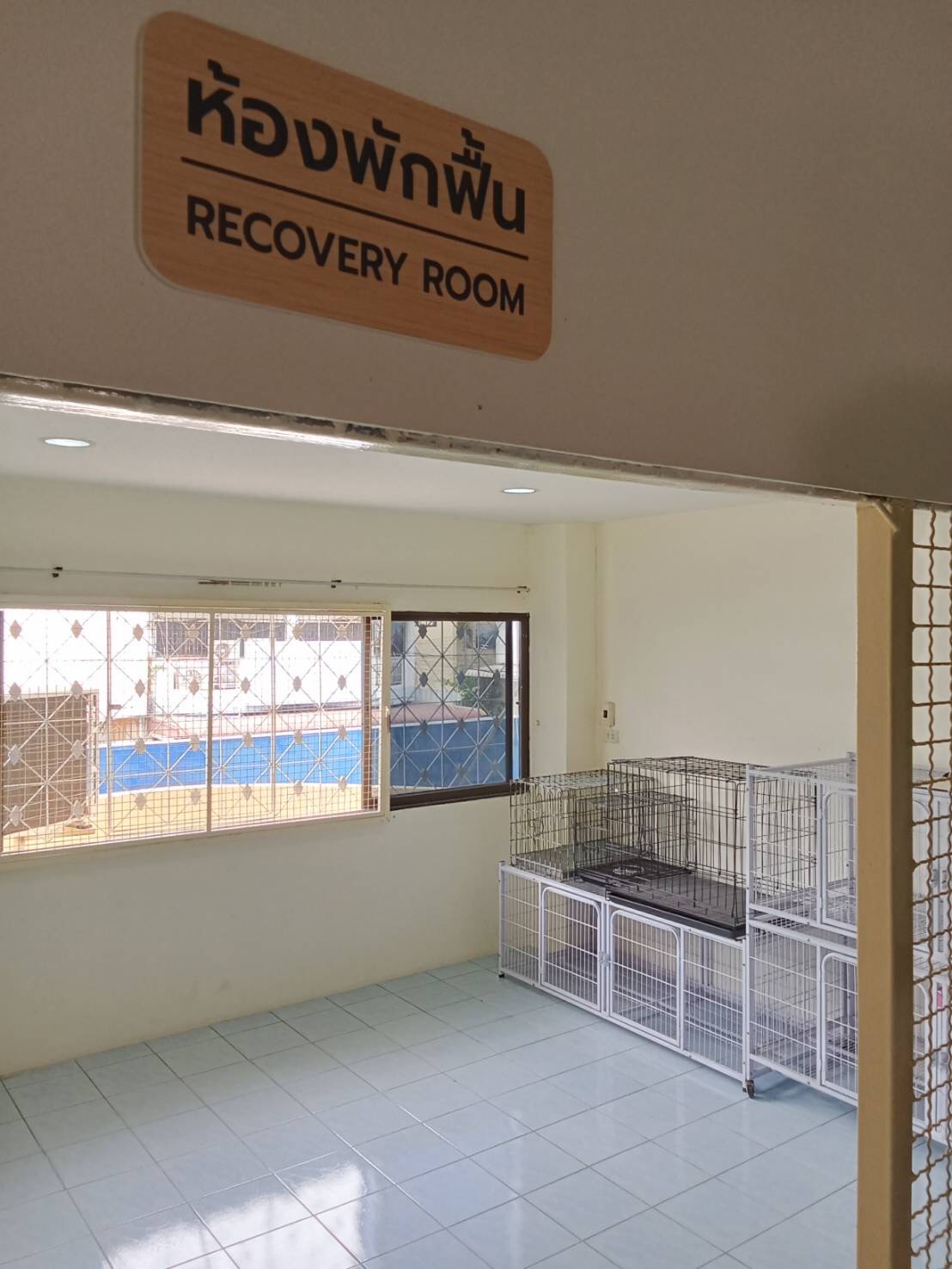Ari Mitr Animal Hospital