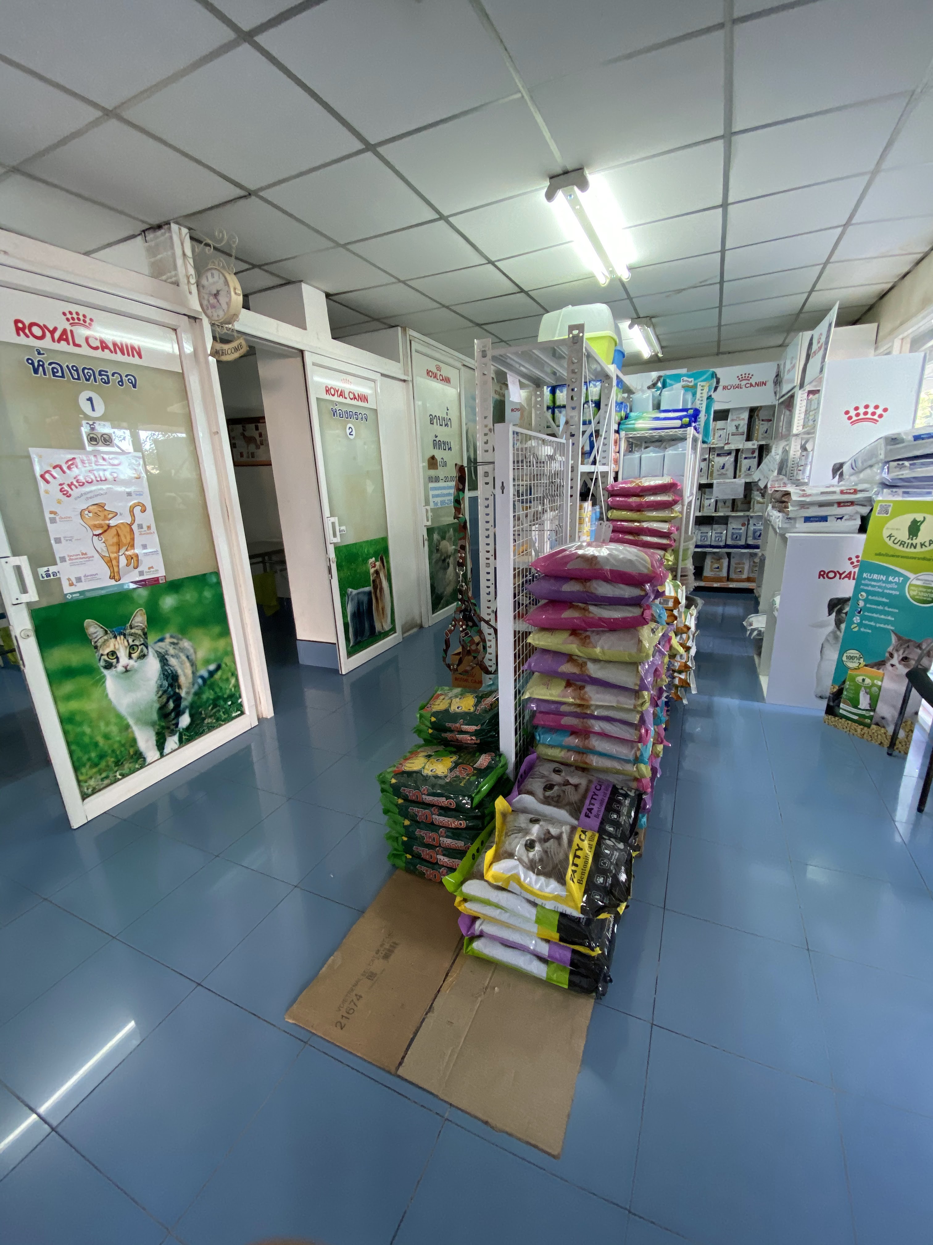 Chan Hun Animal Hospital