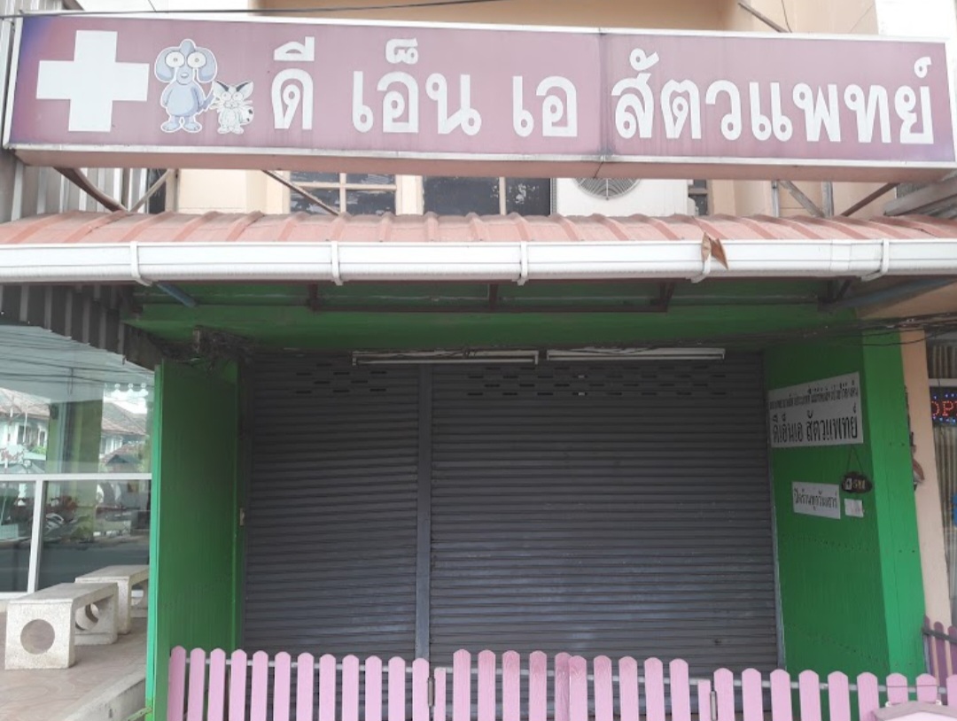 DNA Veterinarian