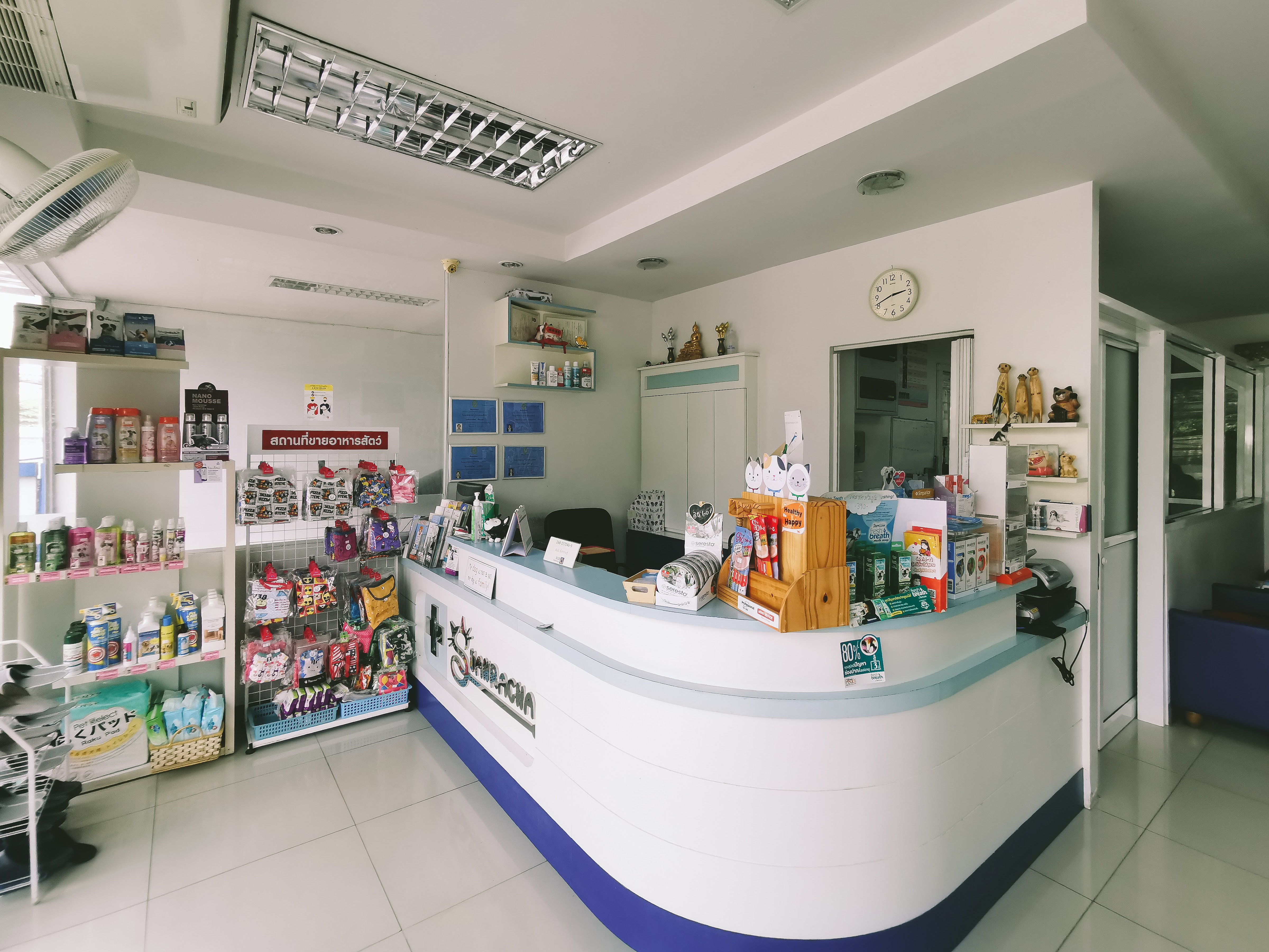 Suan Racha Animal Hospital