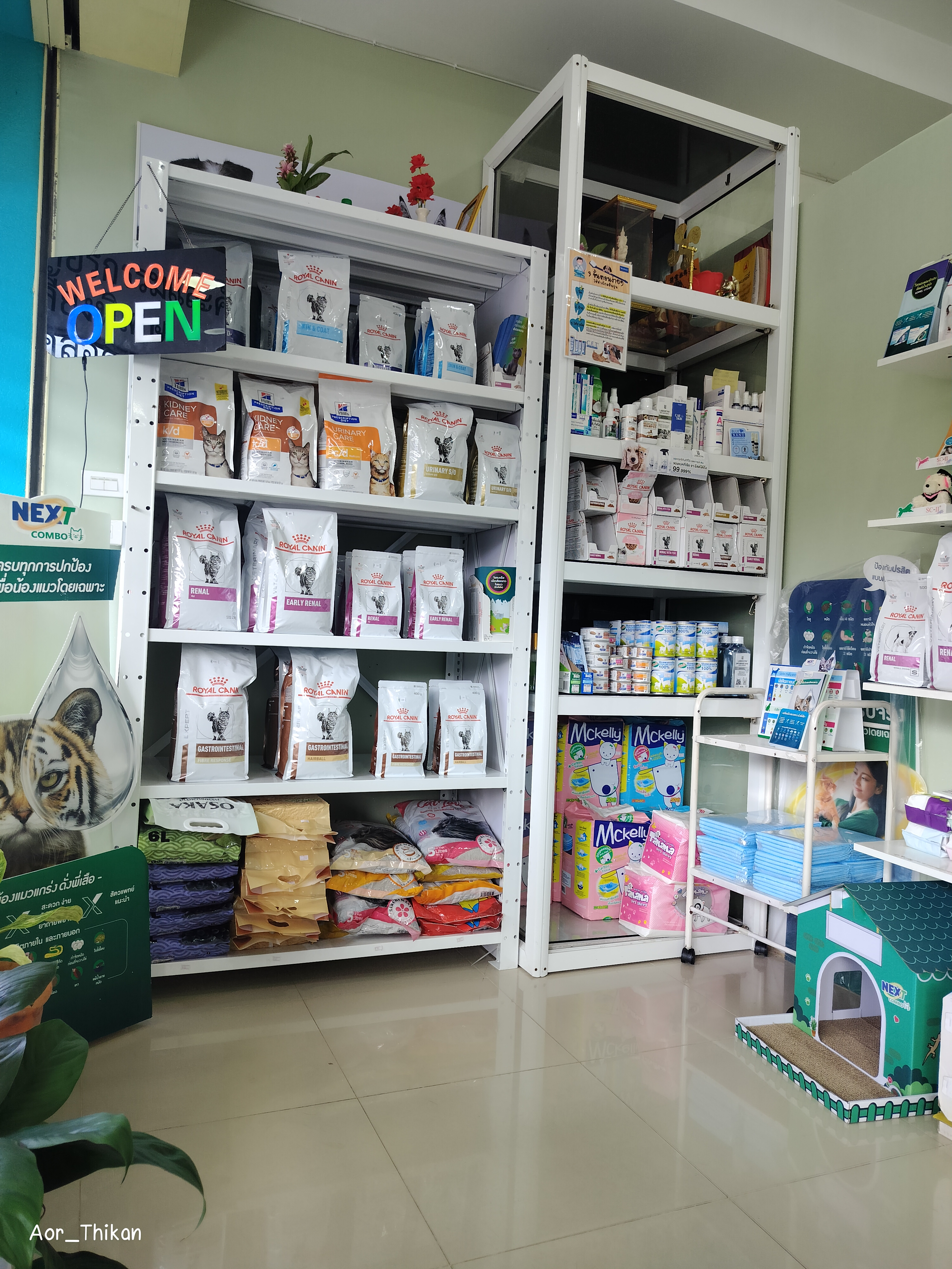 Panya Indra Animal Hospital