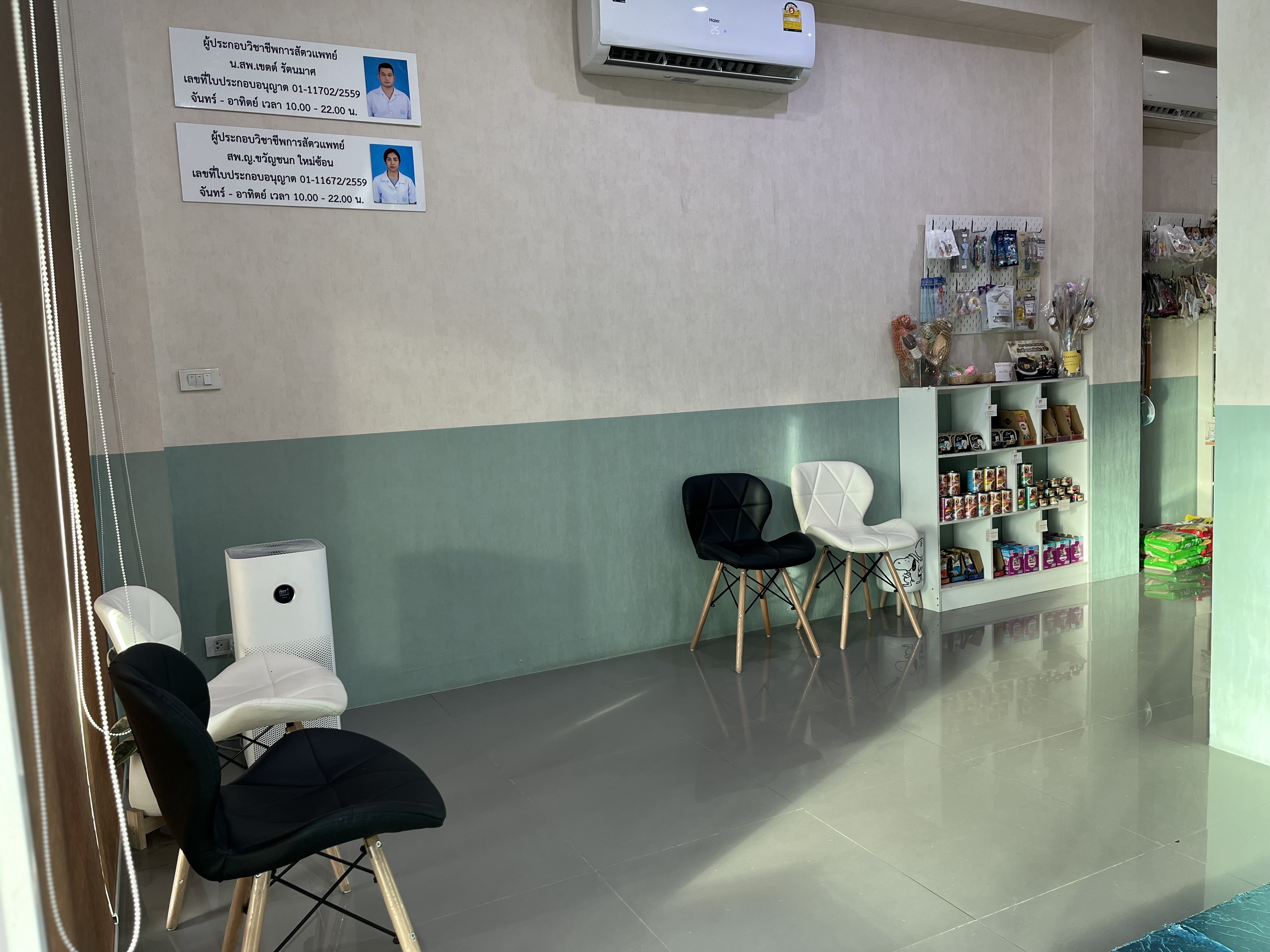 Kwankhet Animal Hospital | Neutering cats, bathing, pet grooming Animal hotels