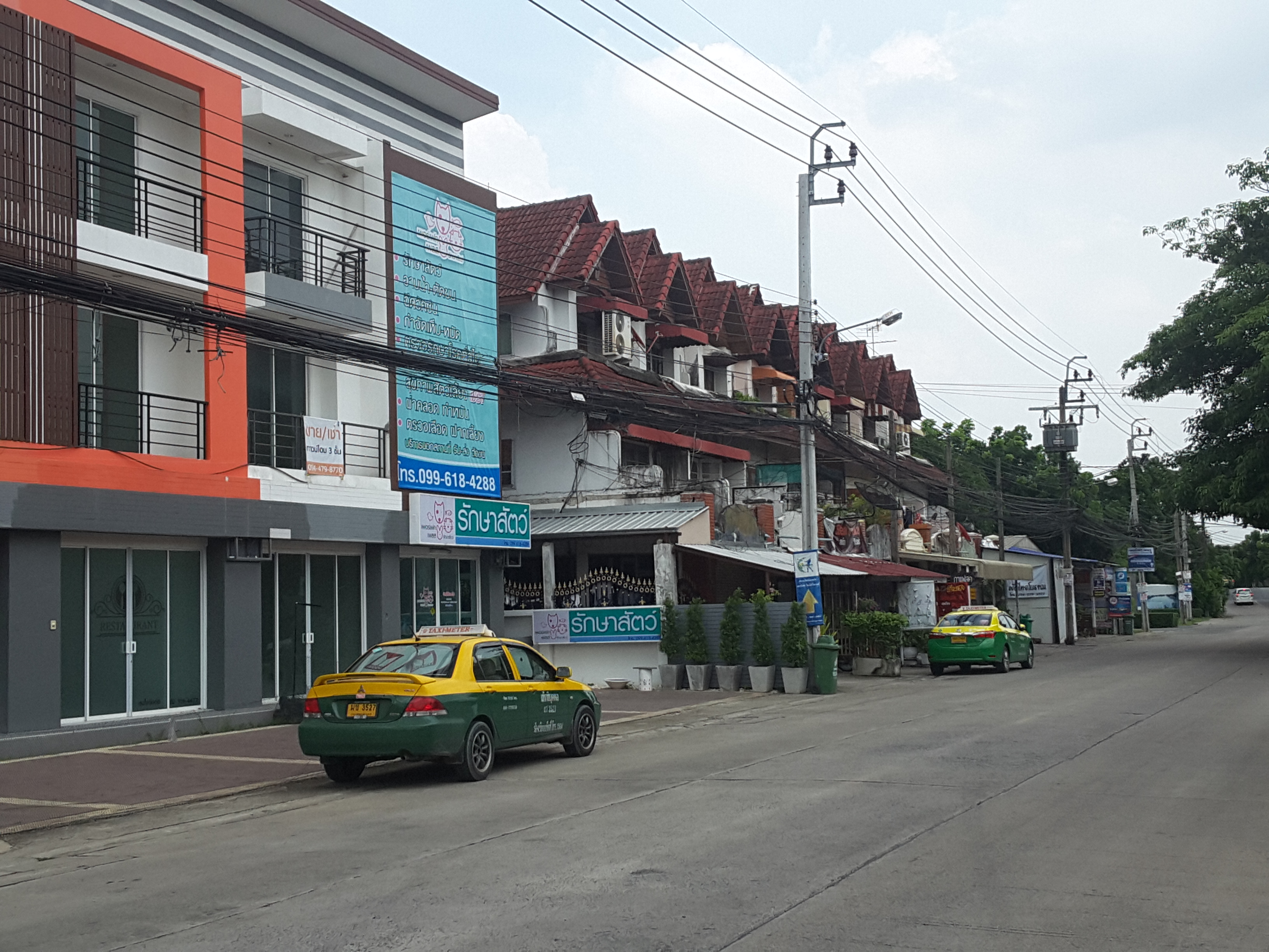 Perfect Place Veterinary Clinic