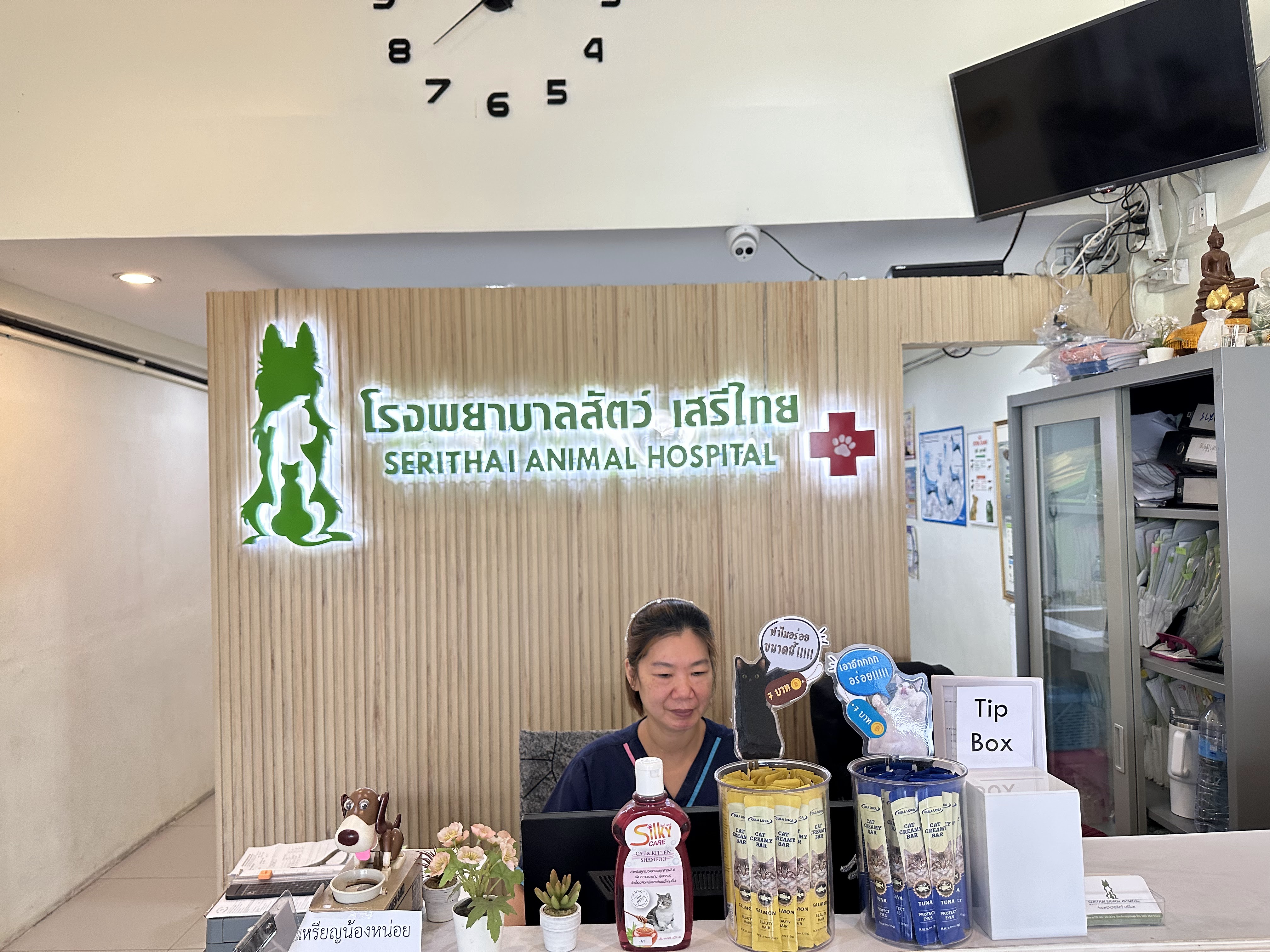 Animal Health Facilities Seri Thai