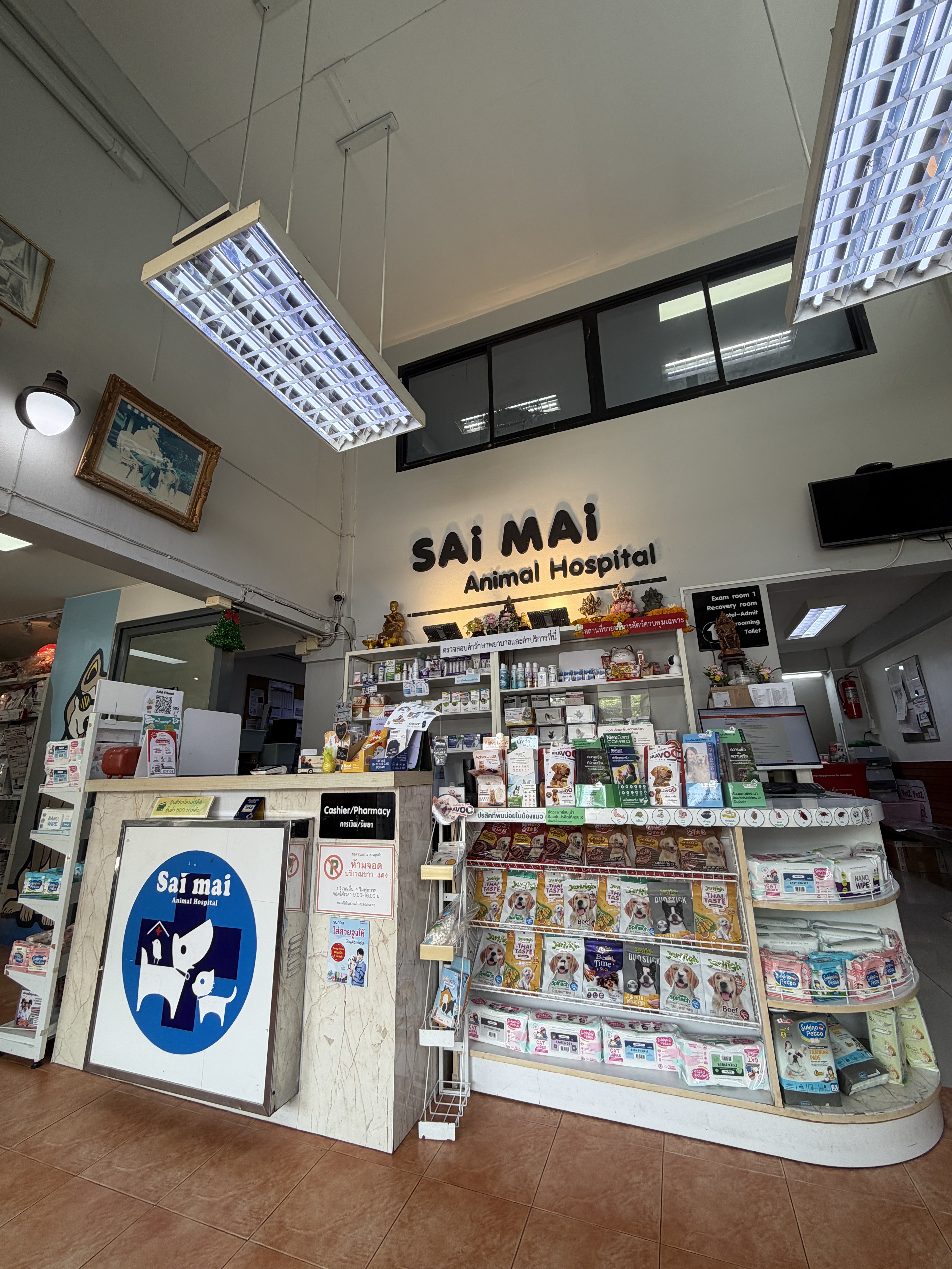 Sai Mai Animal Hospital