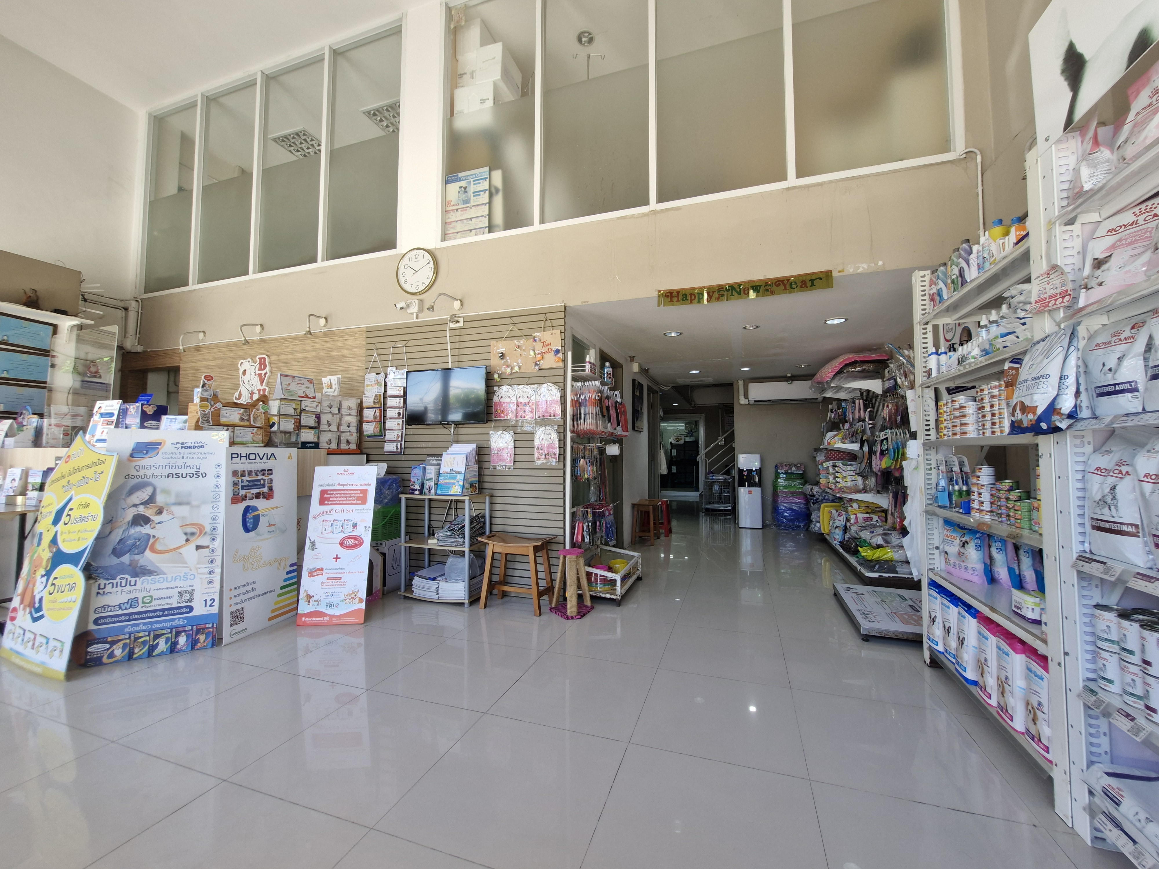 1 Bangkhae Vet Hospital