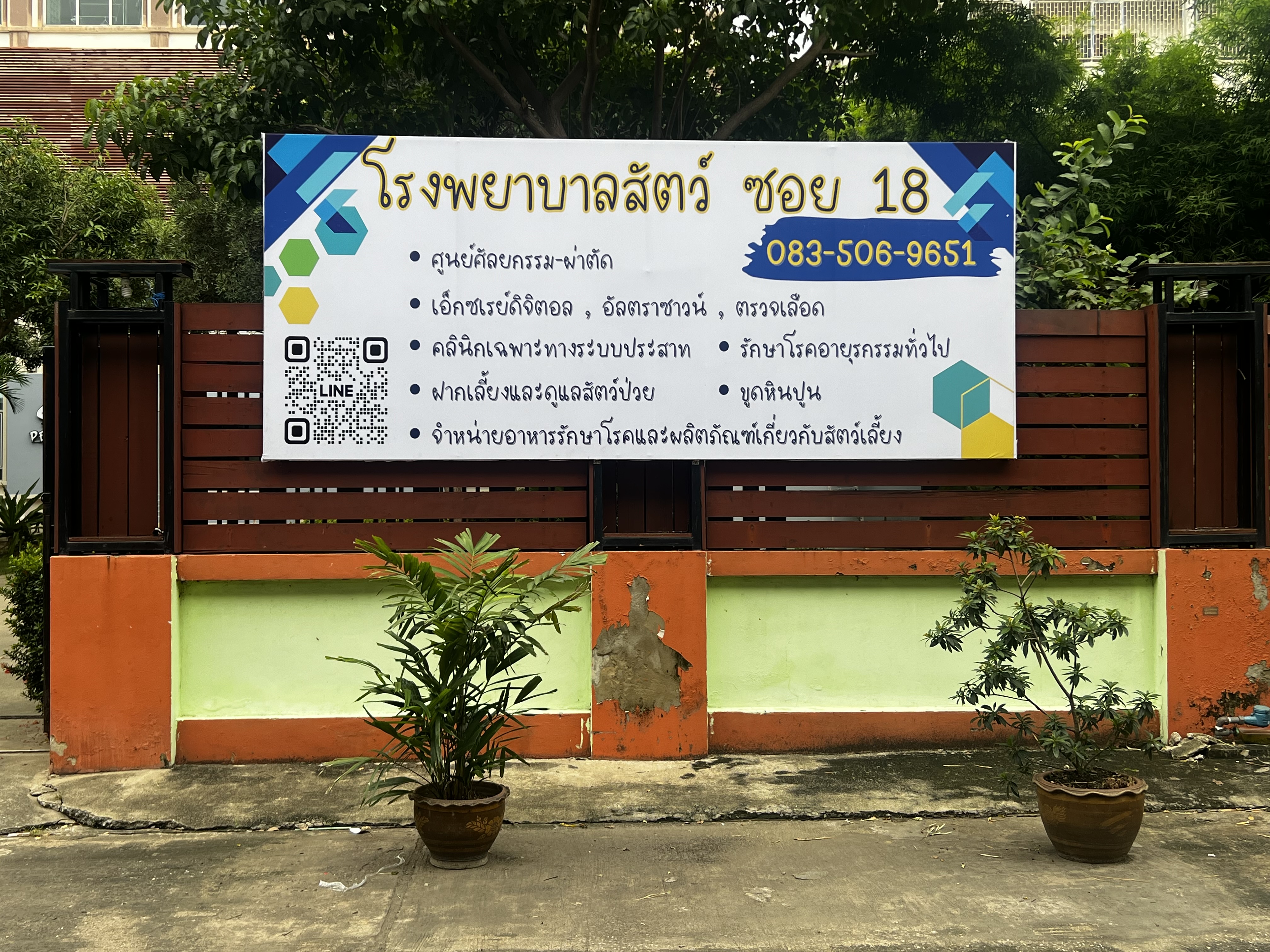 18