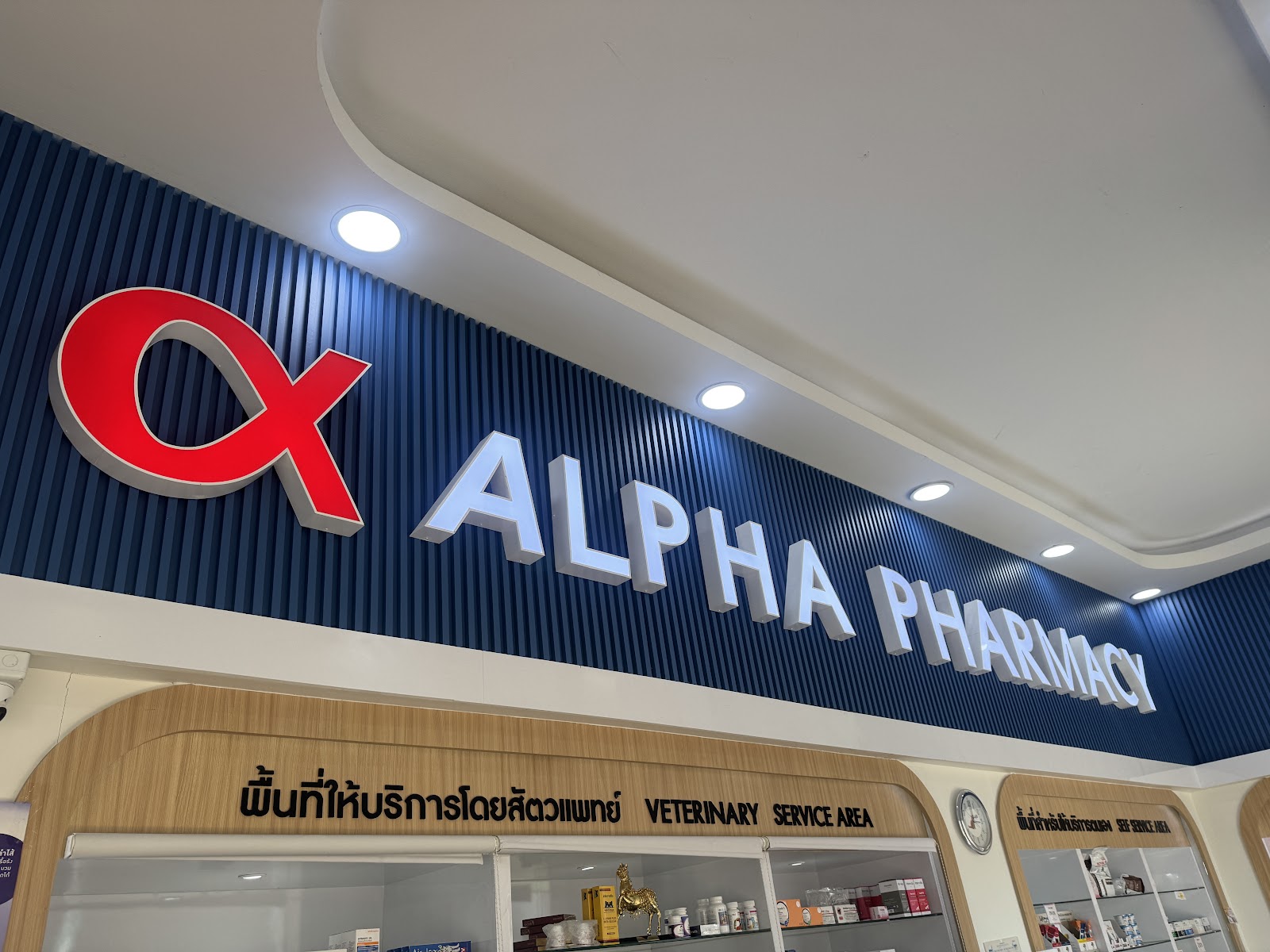 ALPHA
