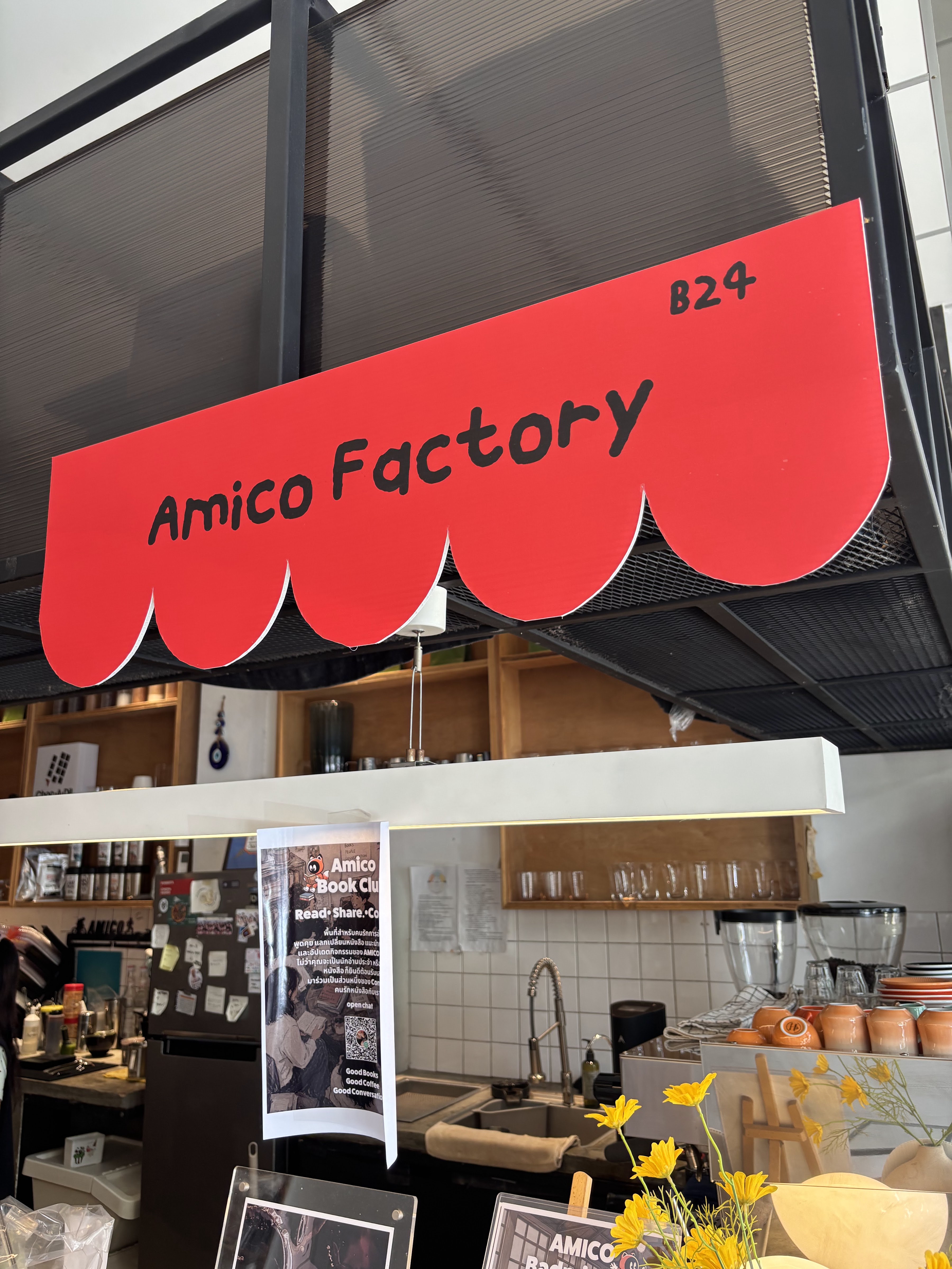 AMICO Factory