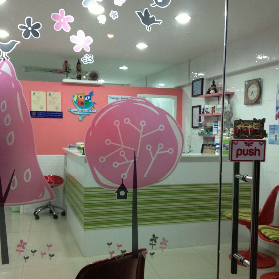 Baannootoob Vet Clinic