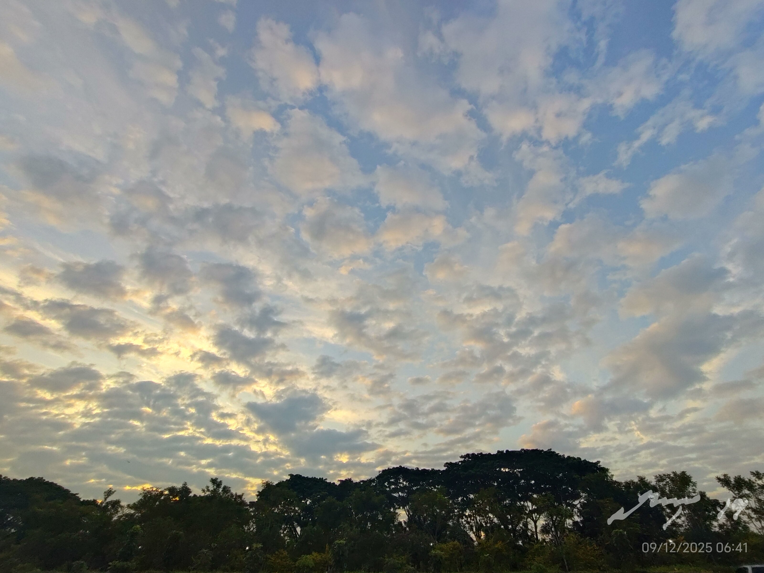 Bang Khae Phirom Park