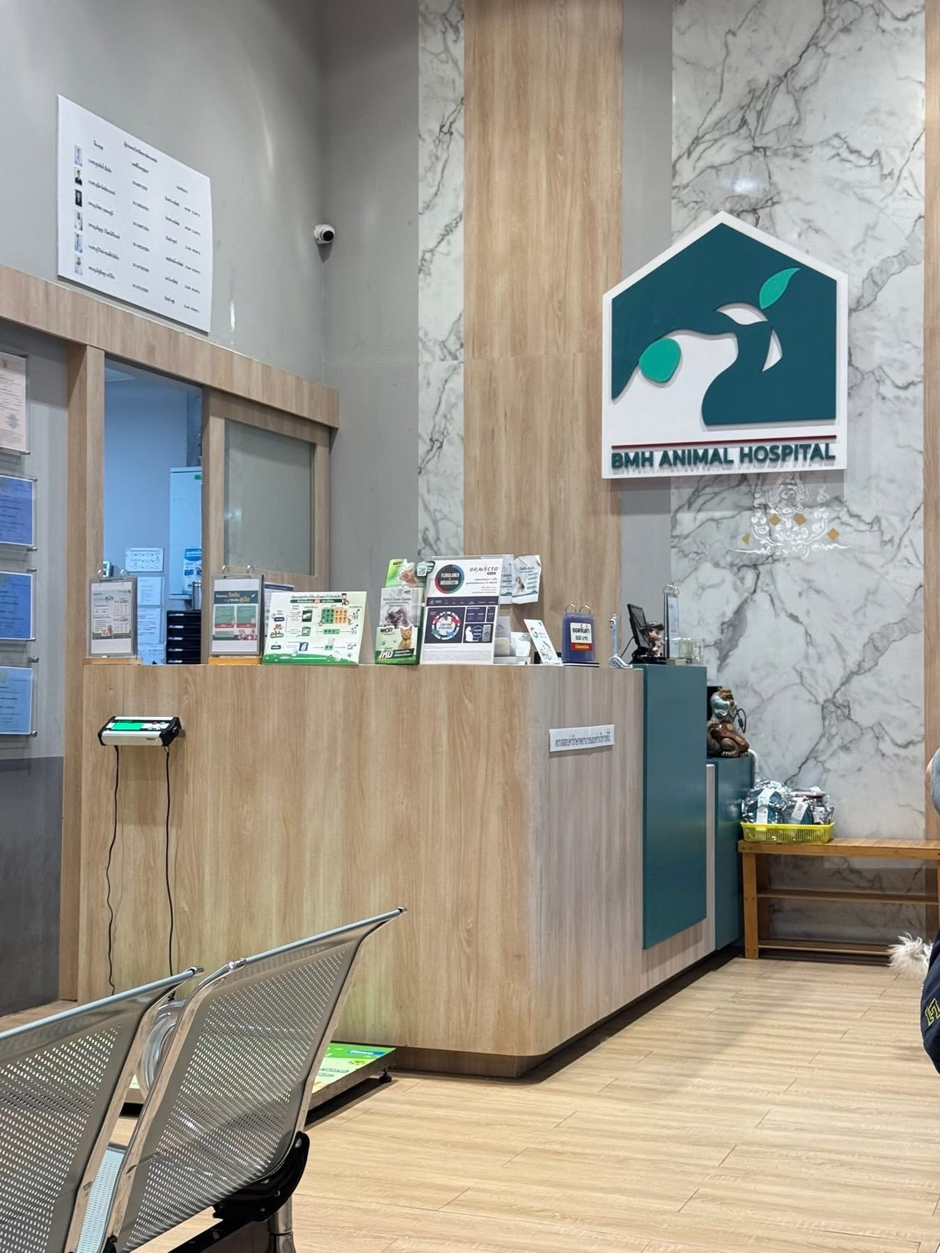 BMH Animal Hospital Ekachai24hr 24