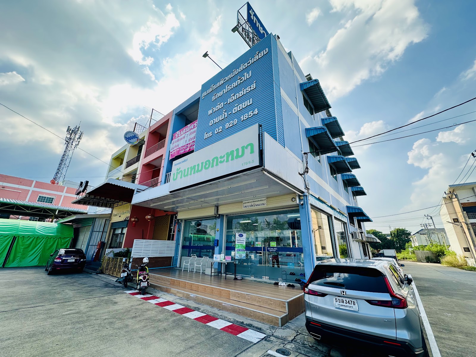 BMKM - Pet Skin Center (Official Location)