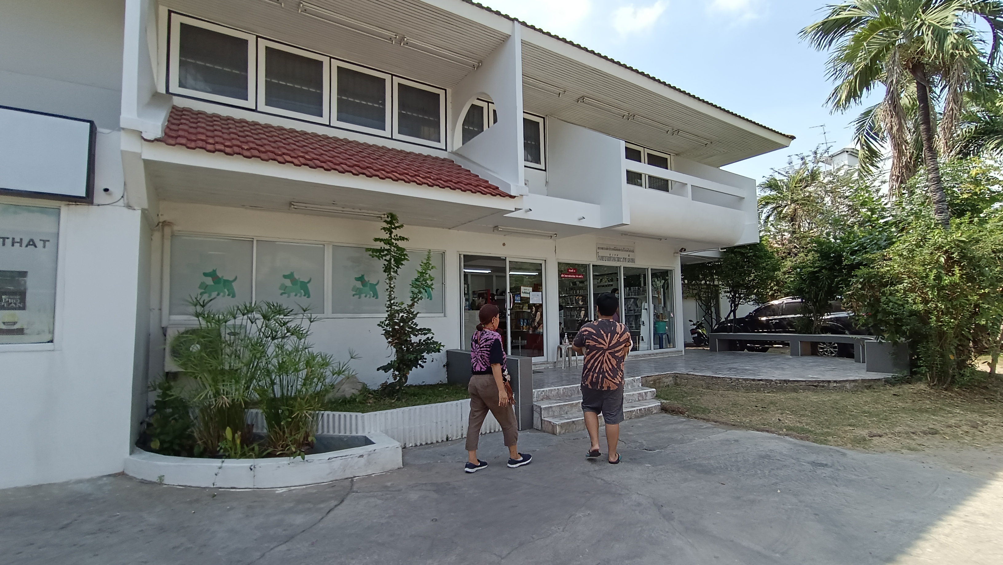 Chaengwattana Animal Hospital,
