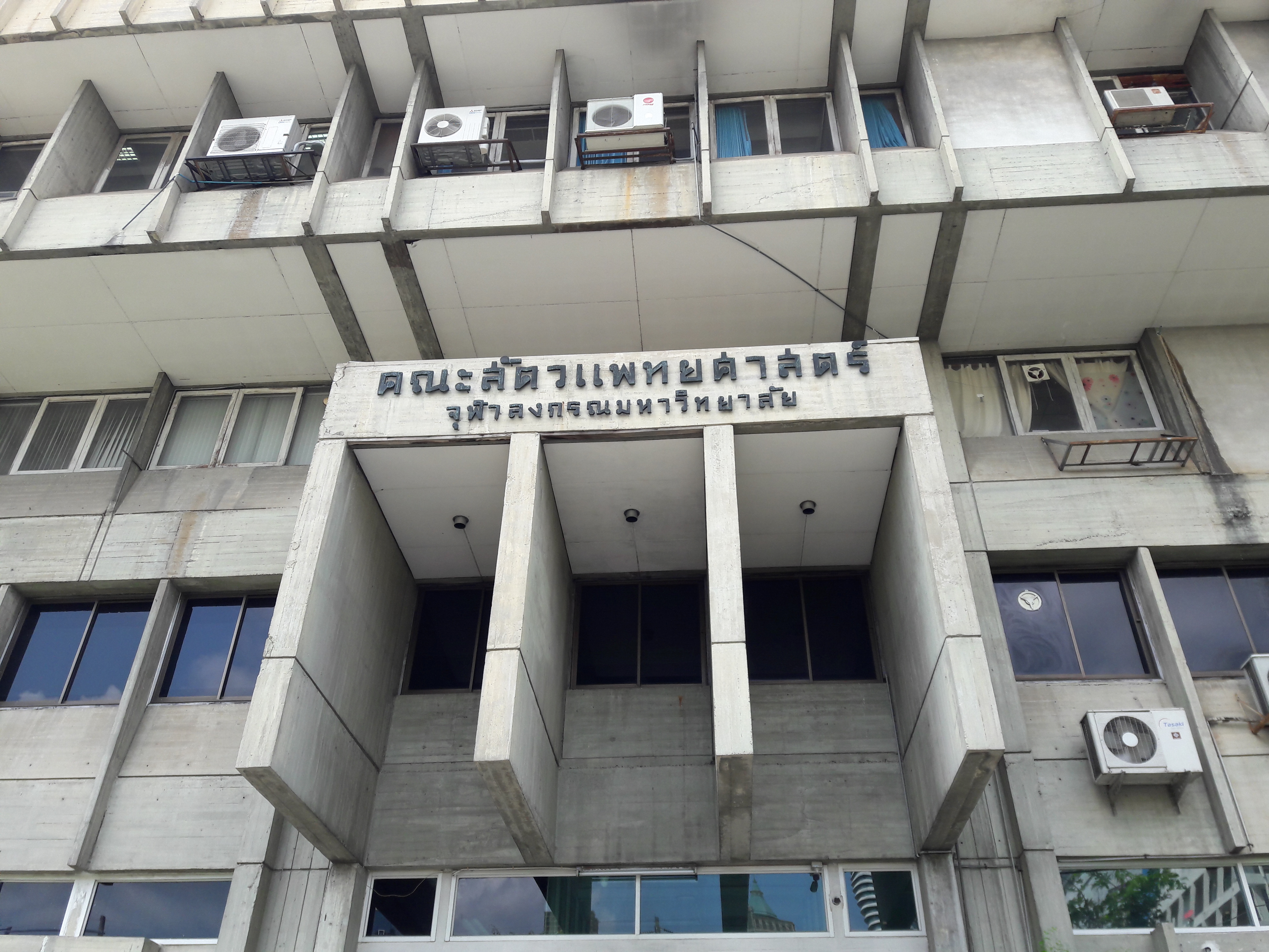 Chulalongkorn Small Animal Hospital