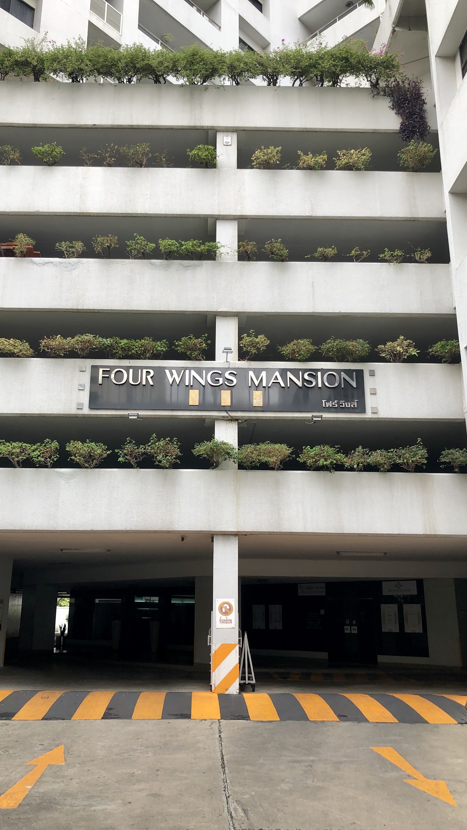 Four Wings Mansion