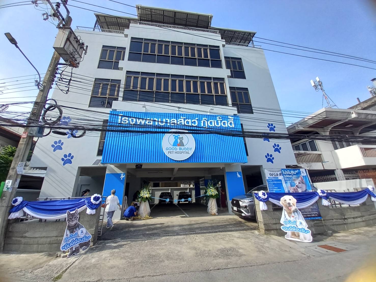 Good Buddy Pet Hospital