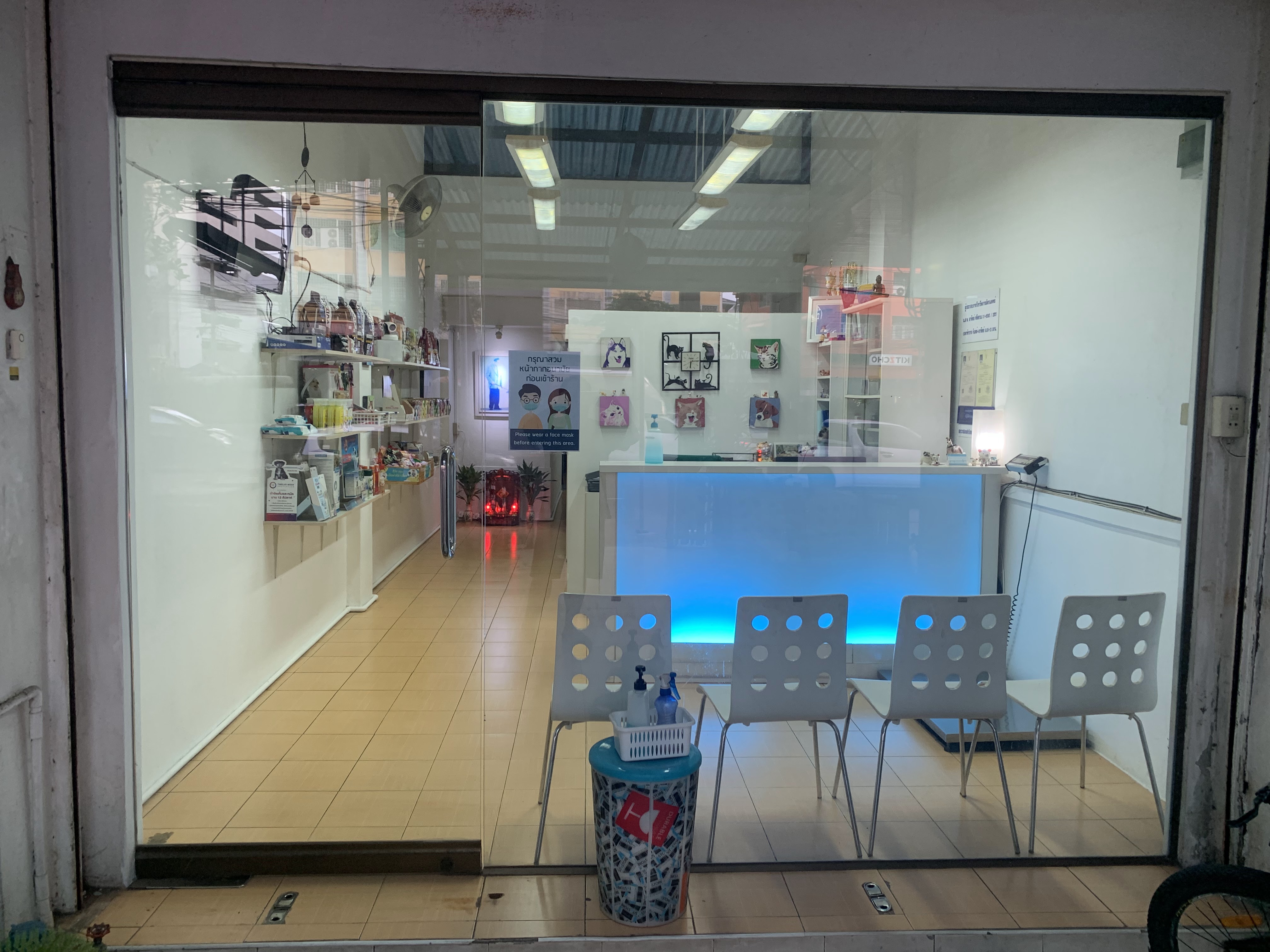 Heal Care Veterinarian Clinic