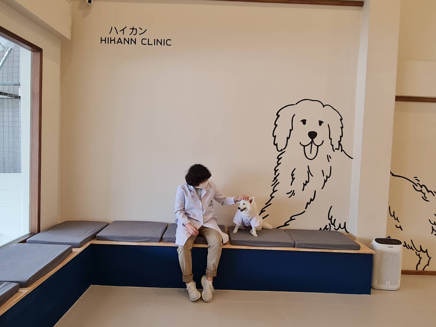 Hikann Veterinary Clinic
