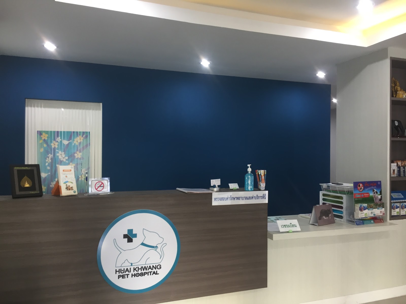 Huai Khwang Animal Hospital