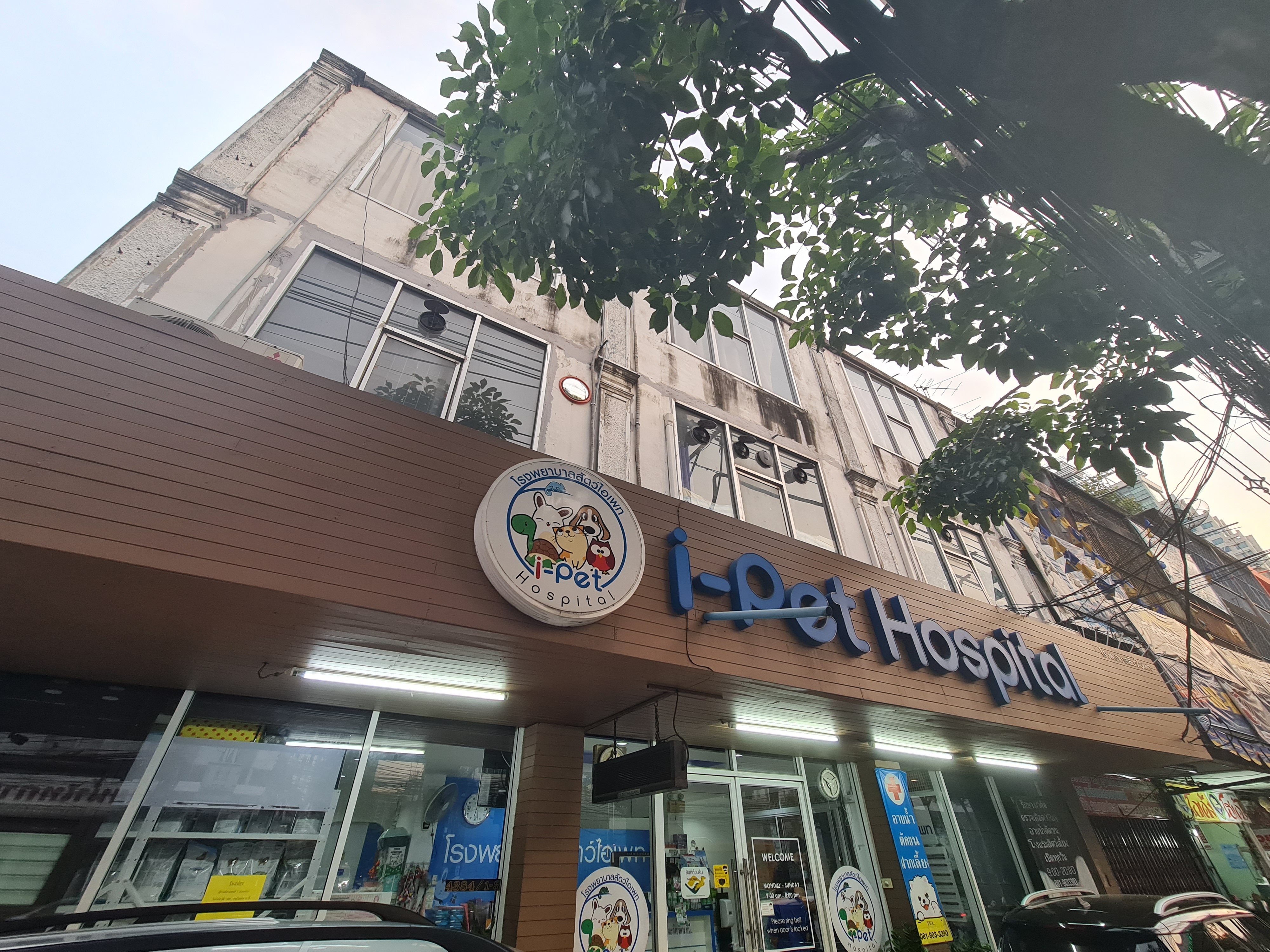 I-Pet Hospital
