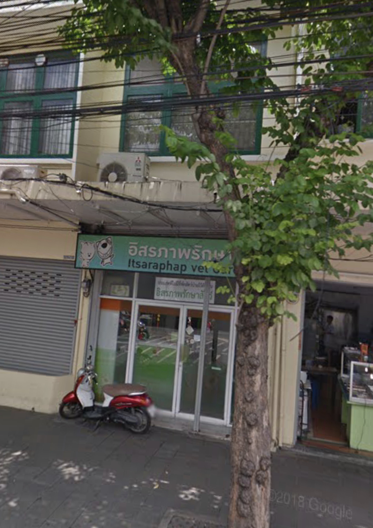 Itsaraphap Veterinary Clinic