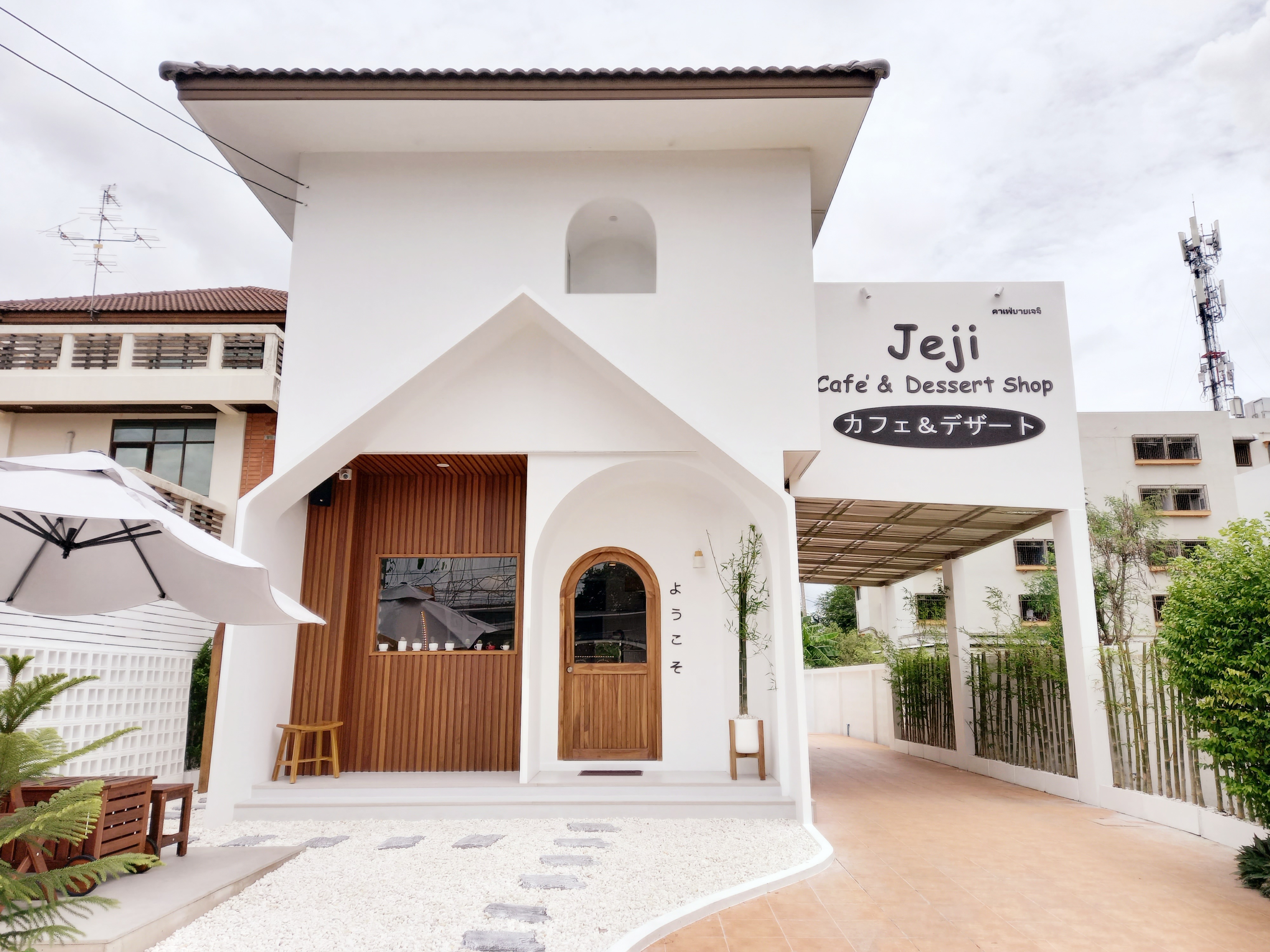 Jeji Cafe & Dessert Shop