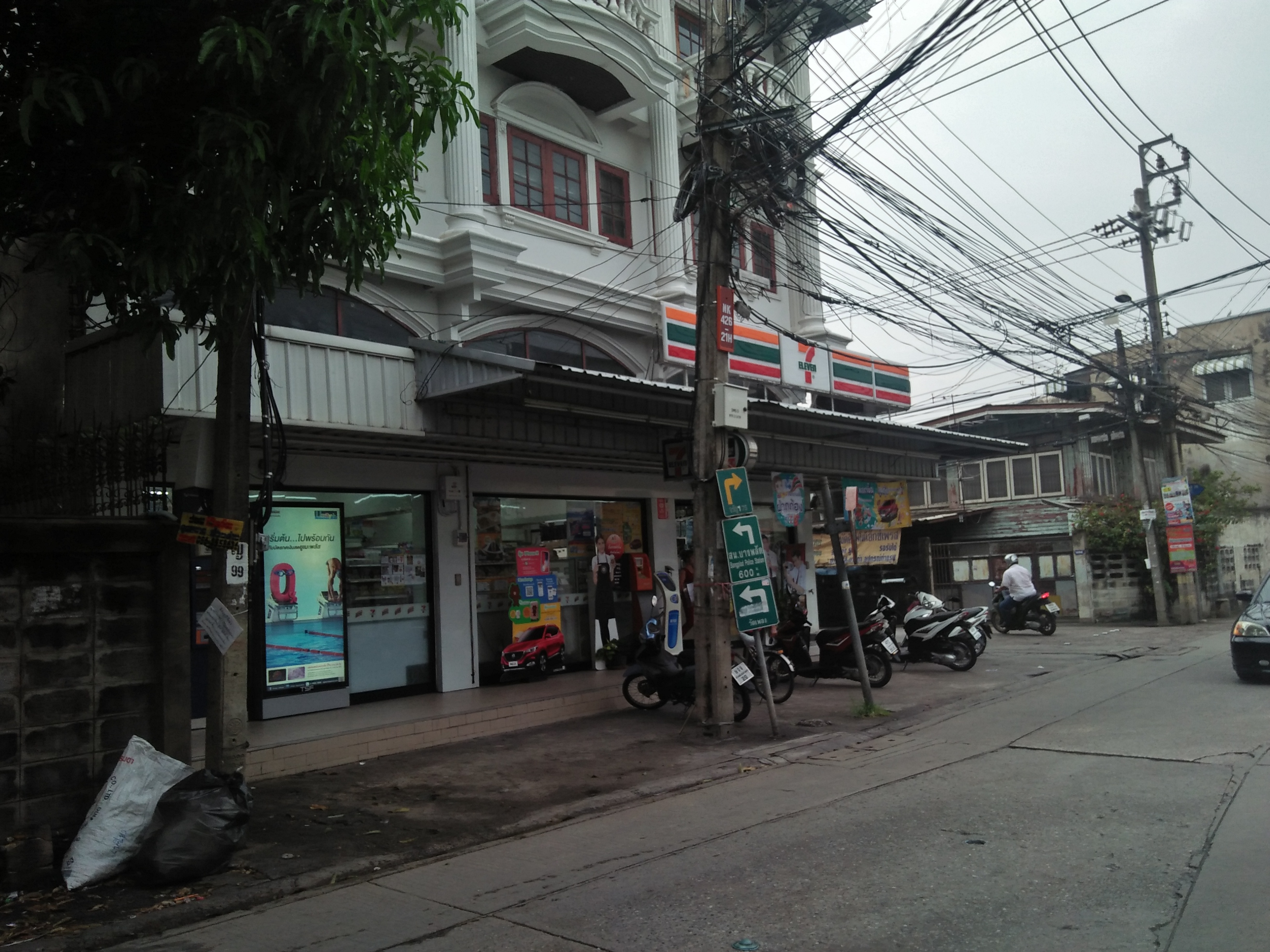 K-9 Veterinary Clinic