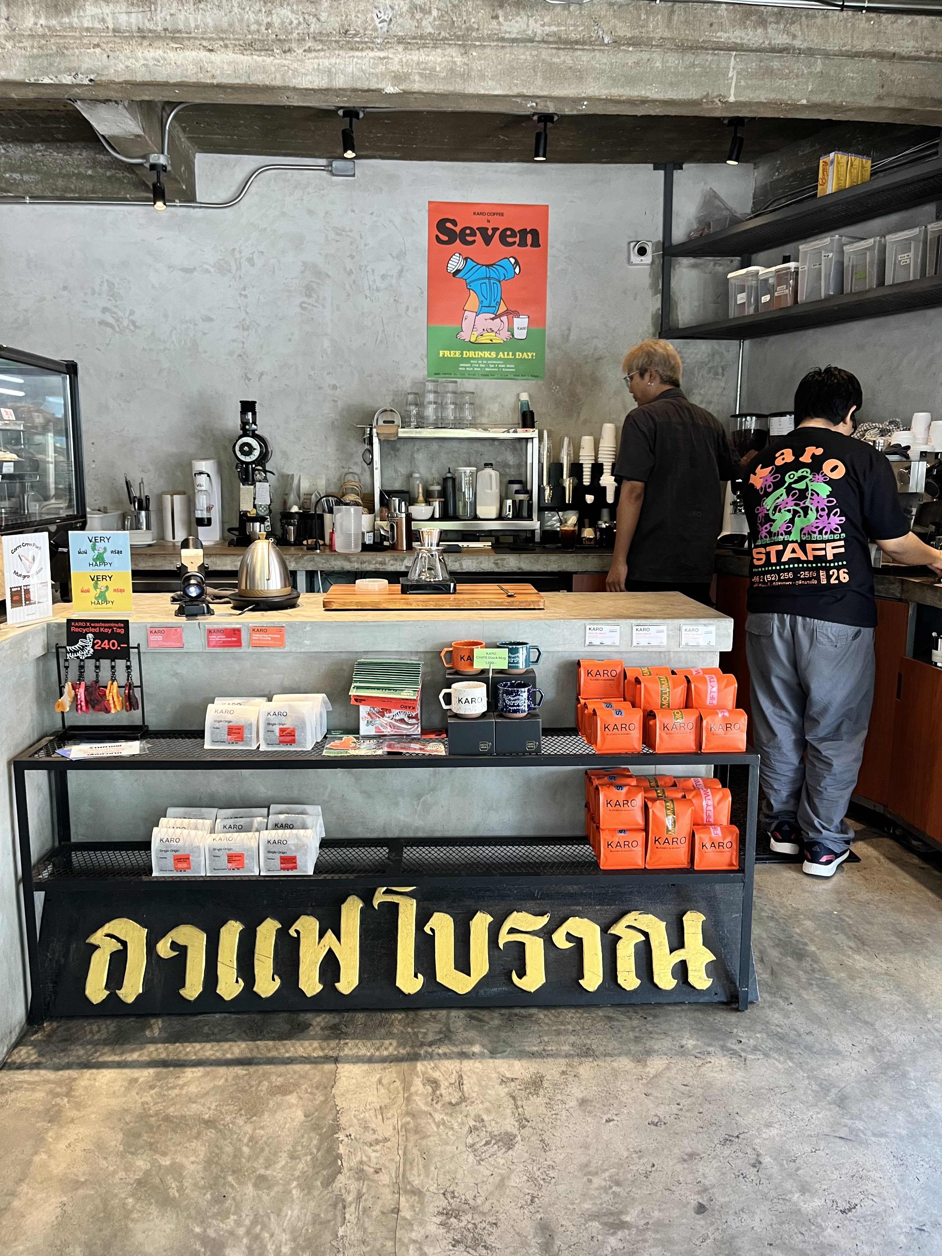 Karo Coffee