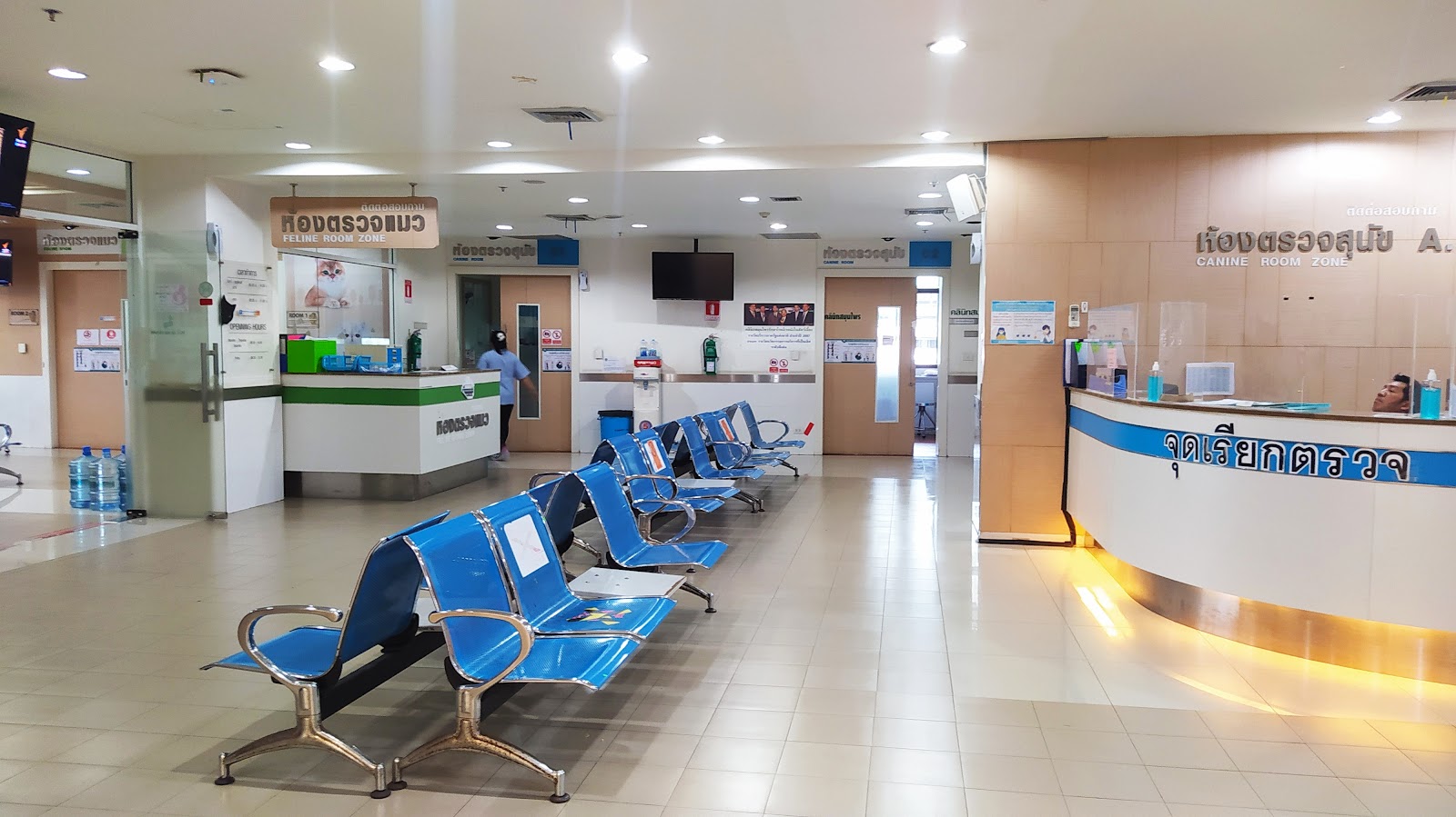Kasetsart University Bangkhen Campus Animal Hospital
