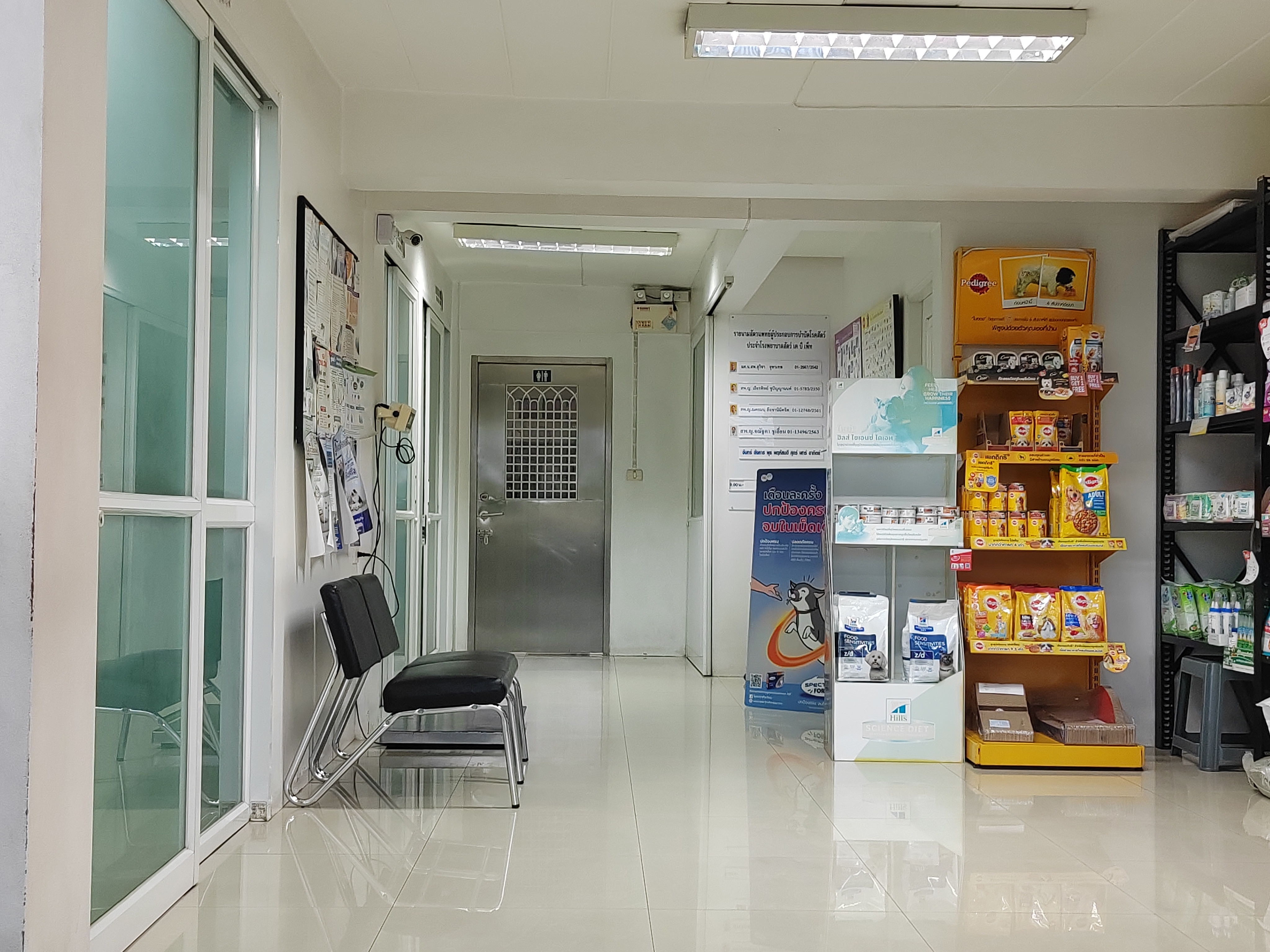 KB Pet Hospital