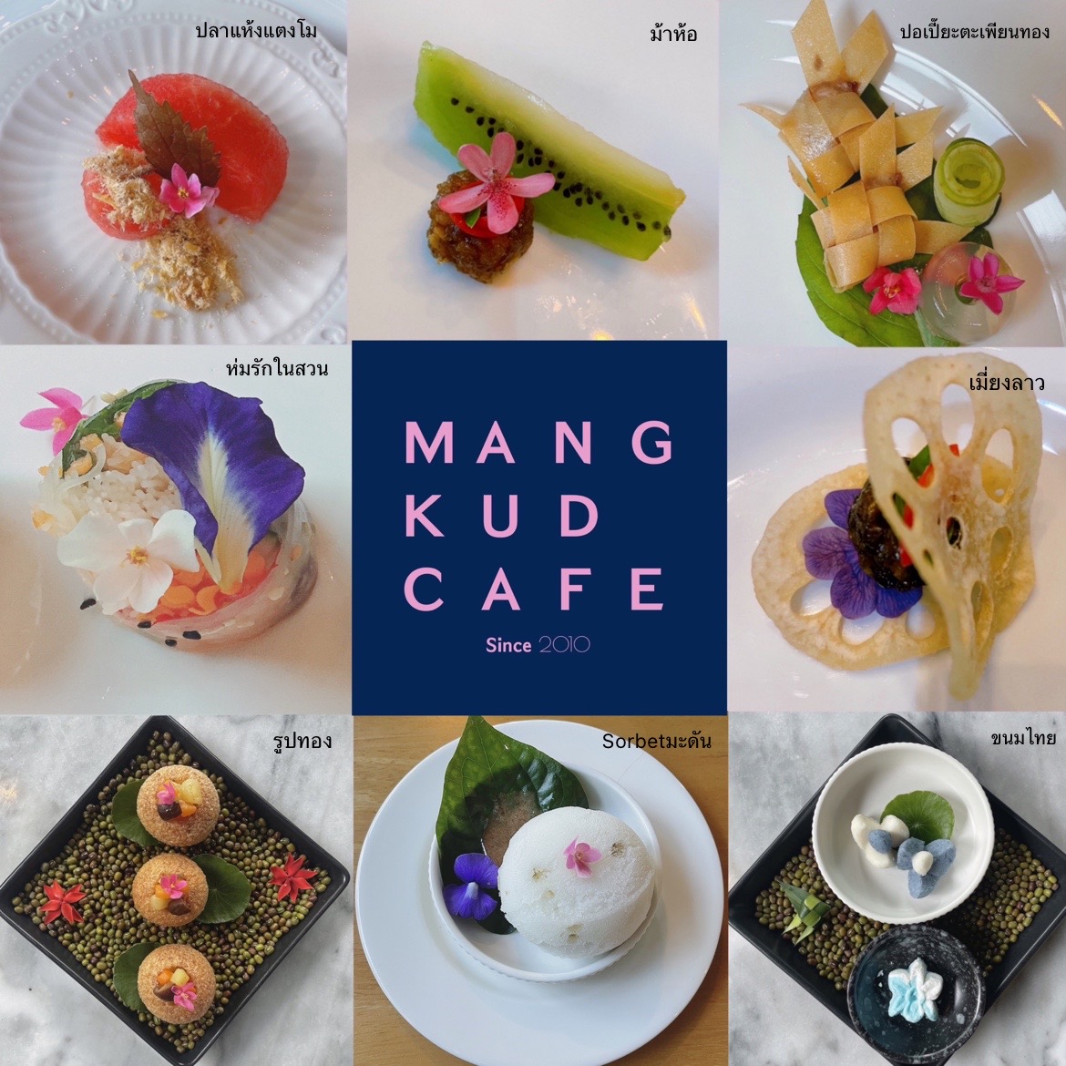Mangosteen Cafe @ Ratchaphruek