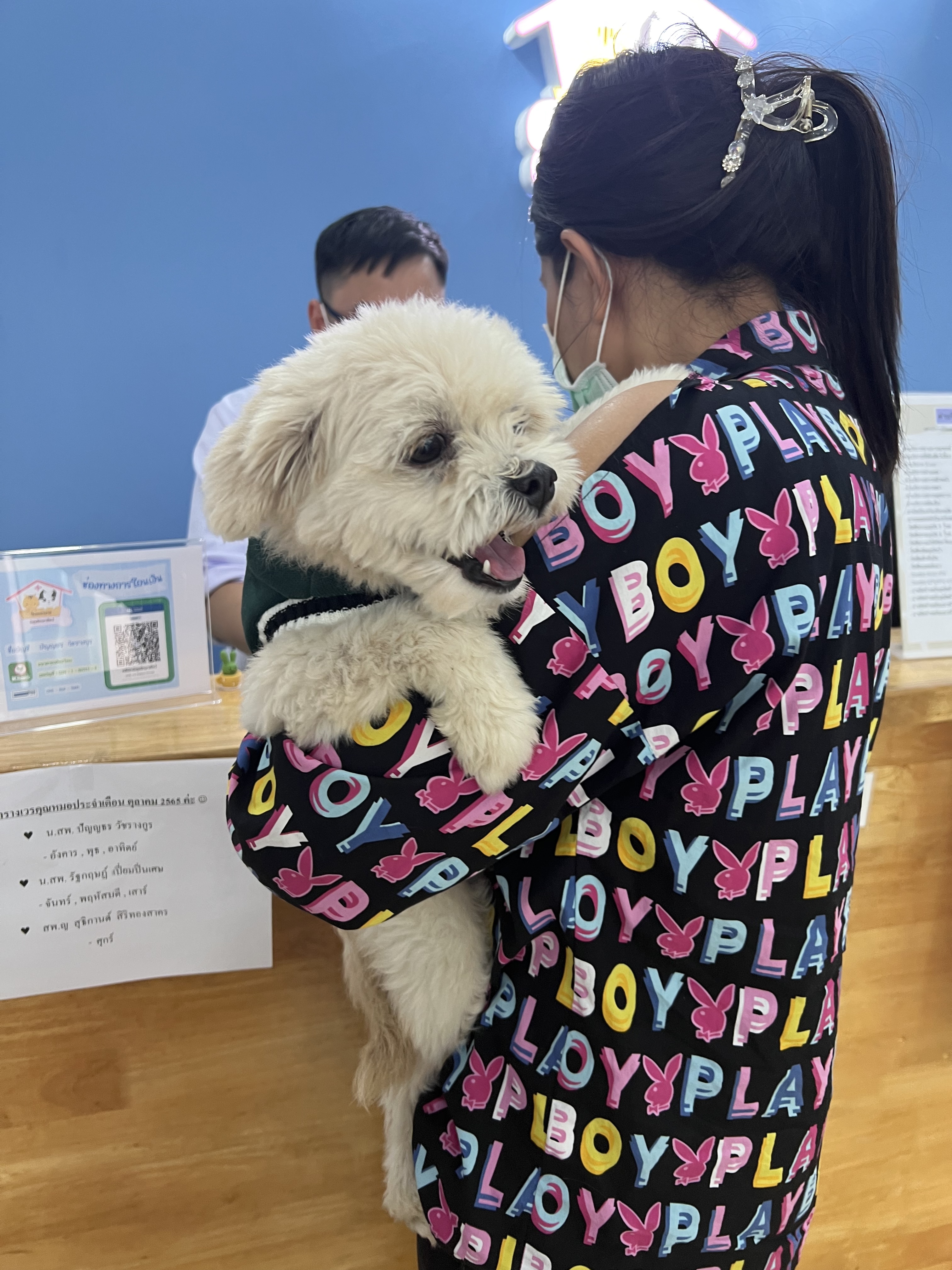 Meesuk Vet Clinic