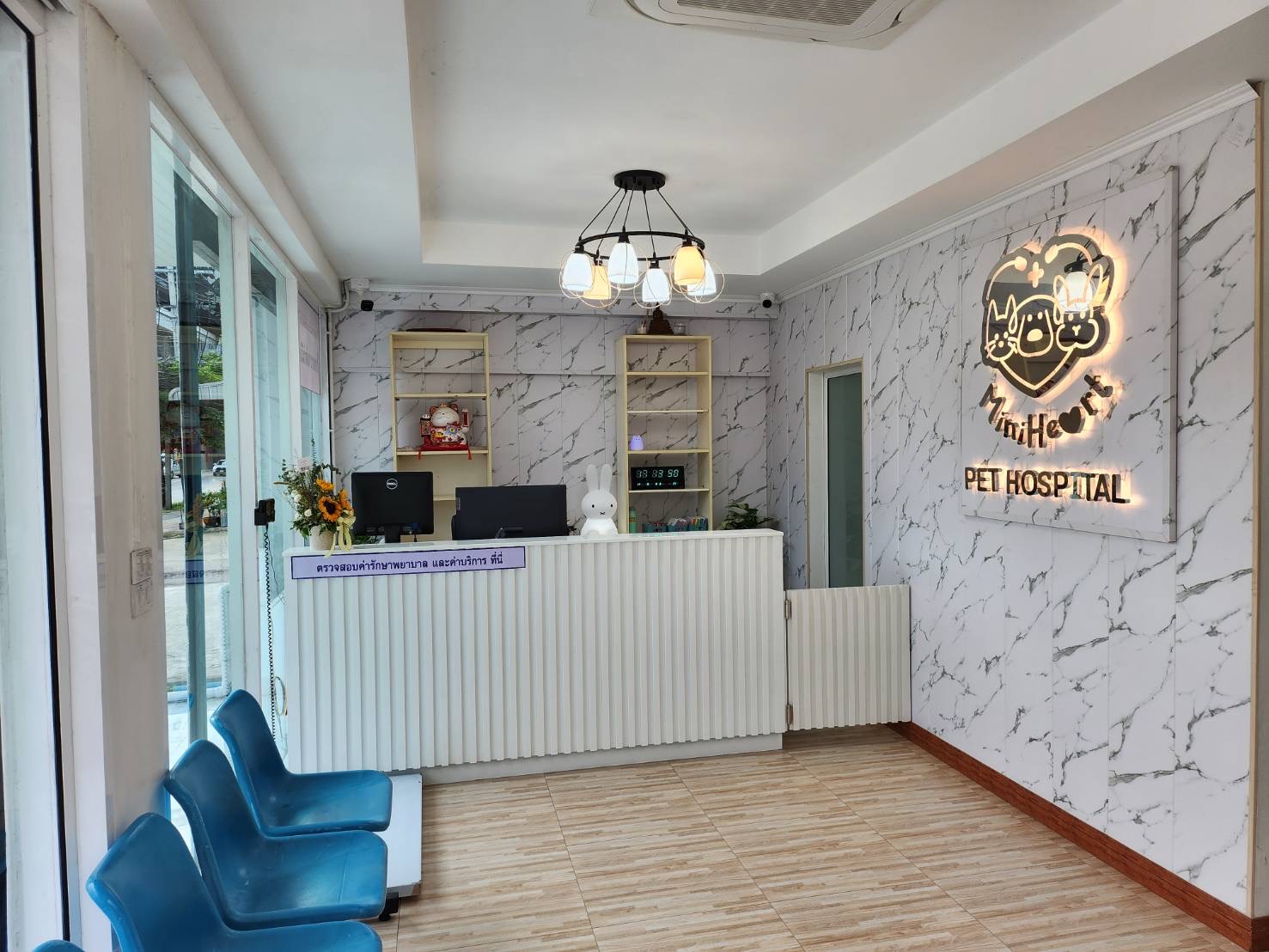 Miniheart Pet Hospital