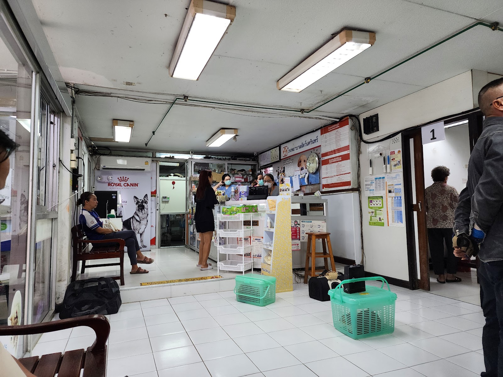Nakarin Veterinary Hospital