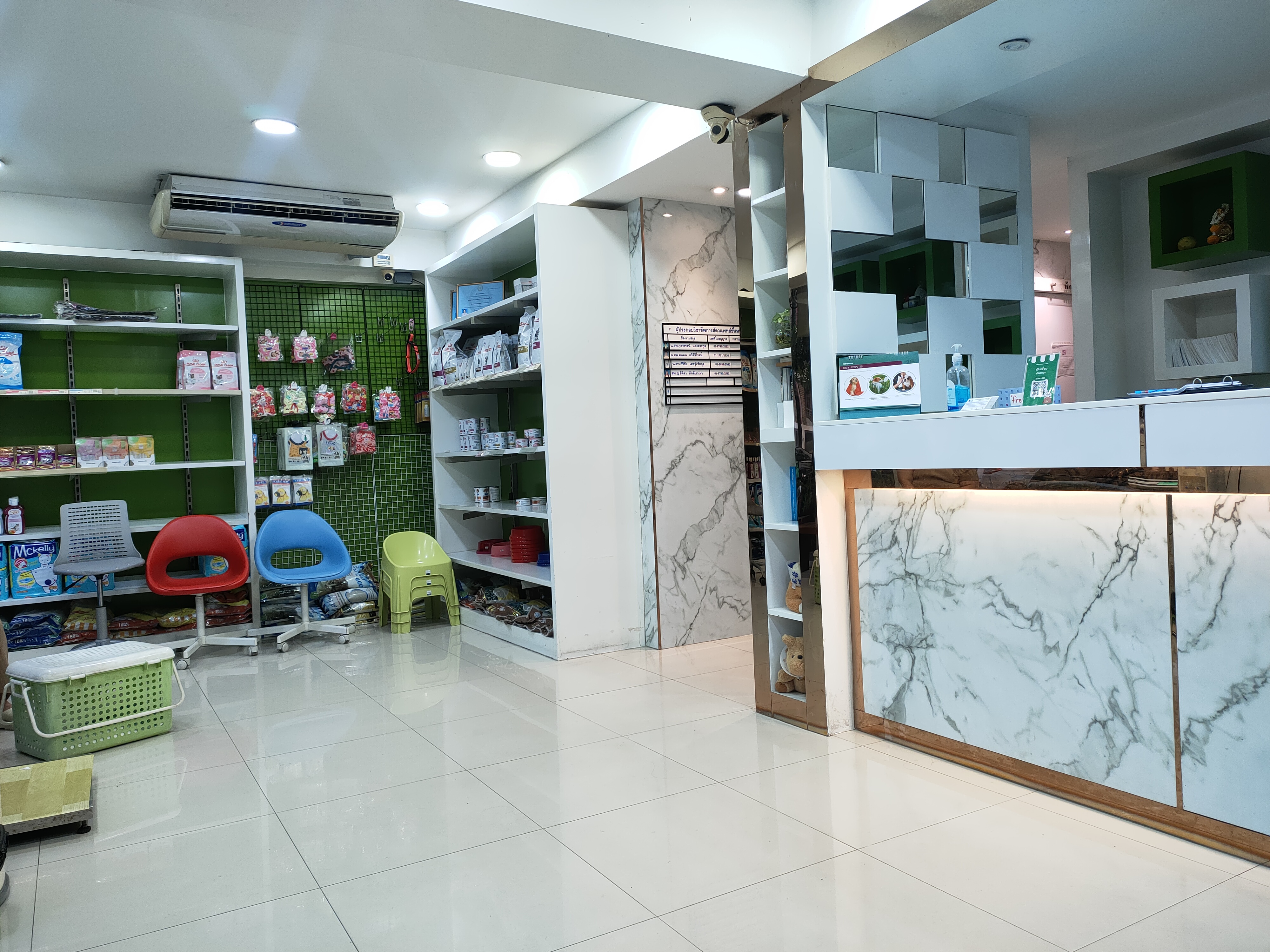 Numberone Ram2 Animal Hospital