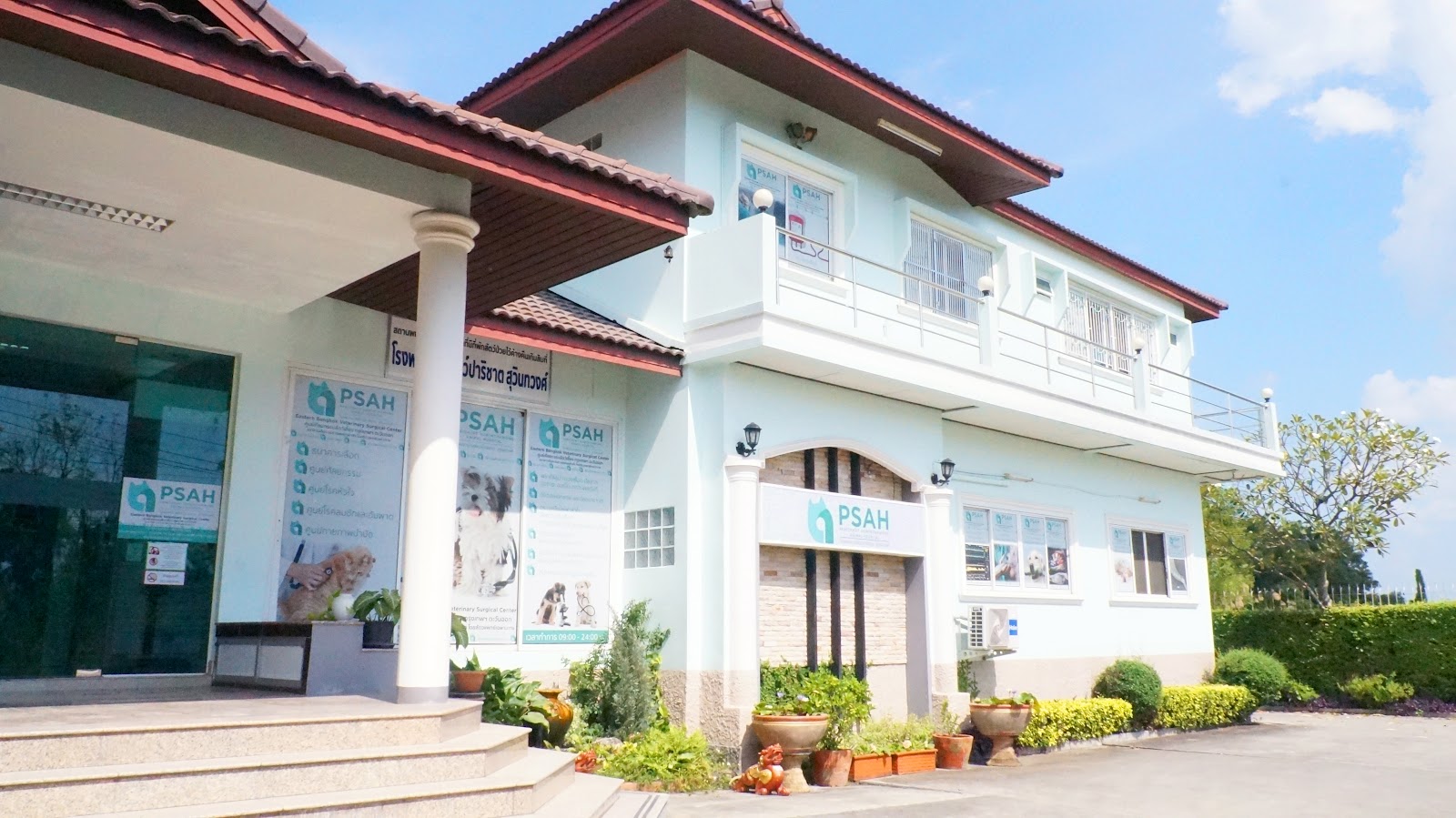 Parichart Suwinthawong Animal Hospital
