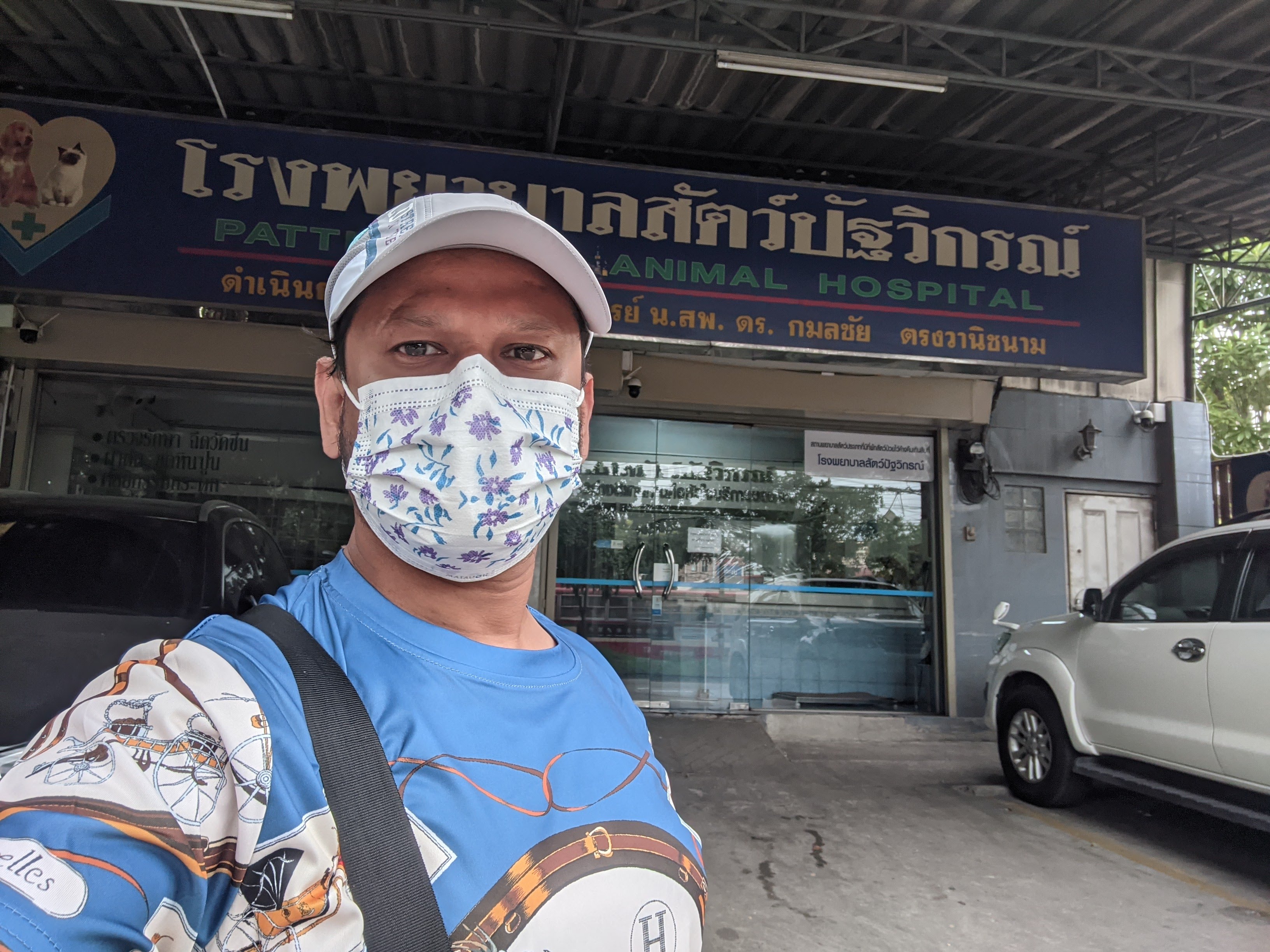 Patthawikorn Animal Hospital