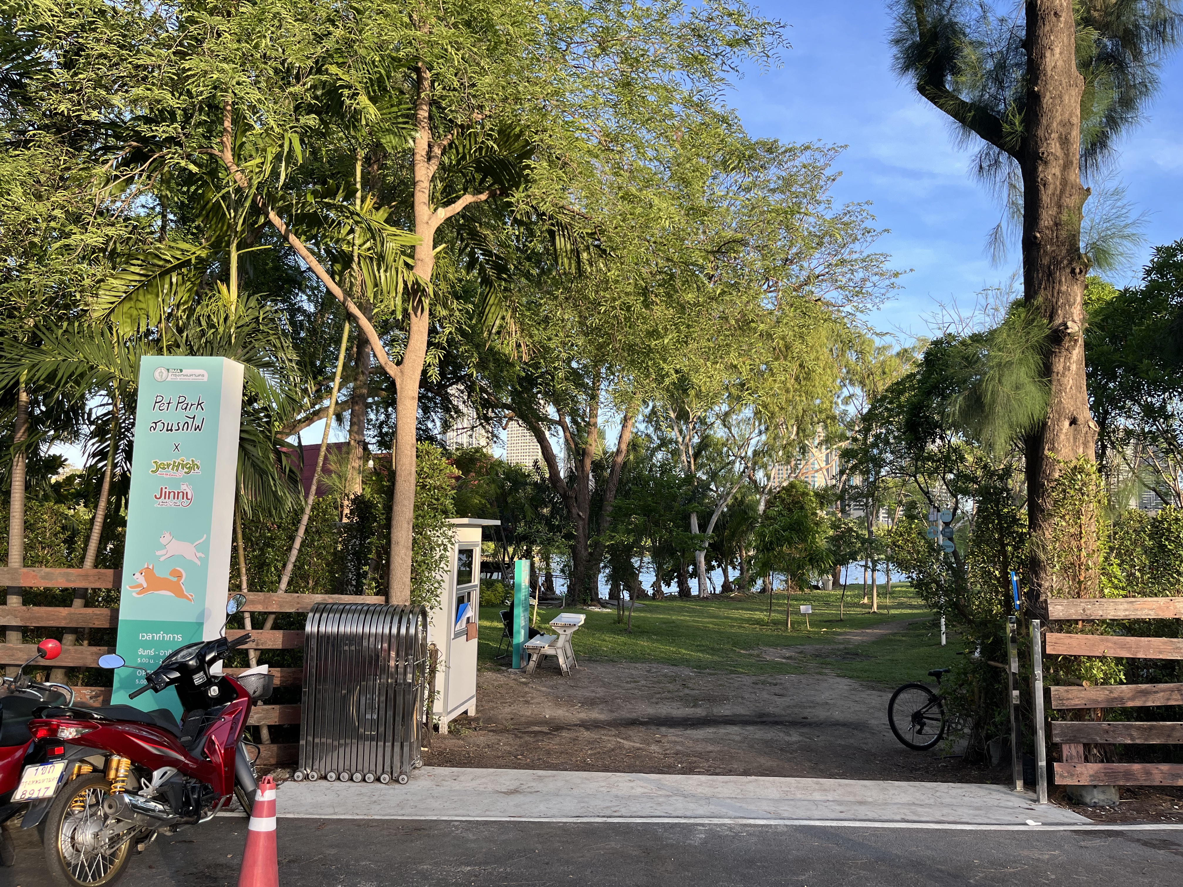 Pet Park Chatuchak