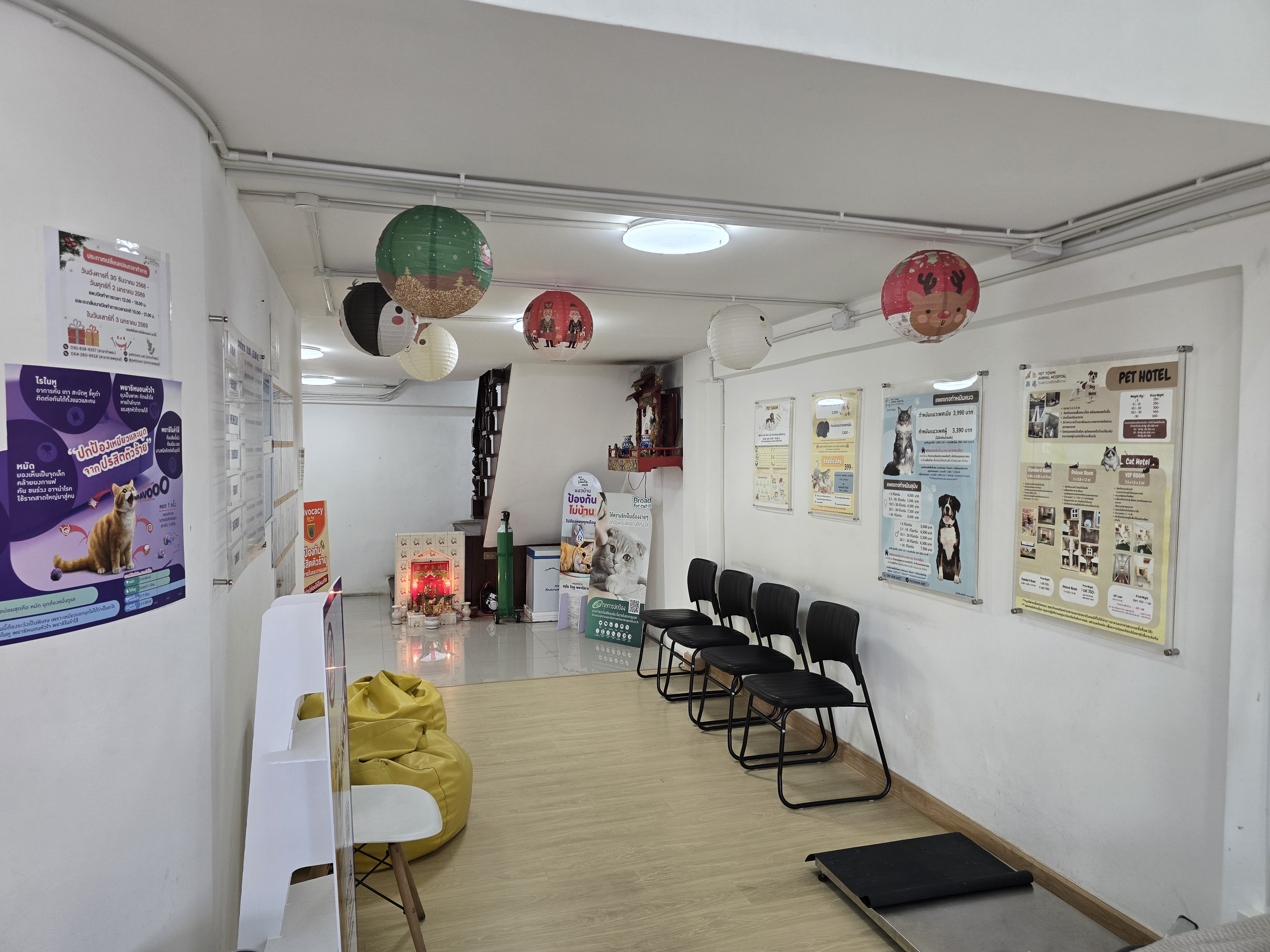 Pet Town Animal Hospital Thapra branch
