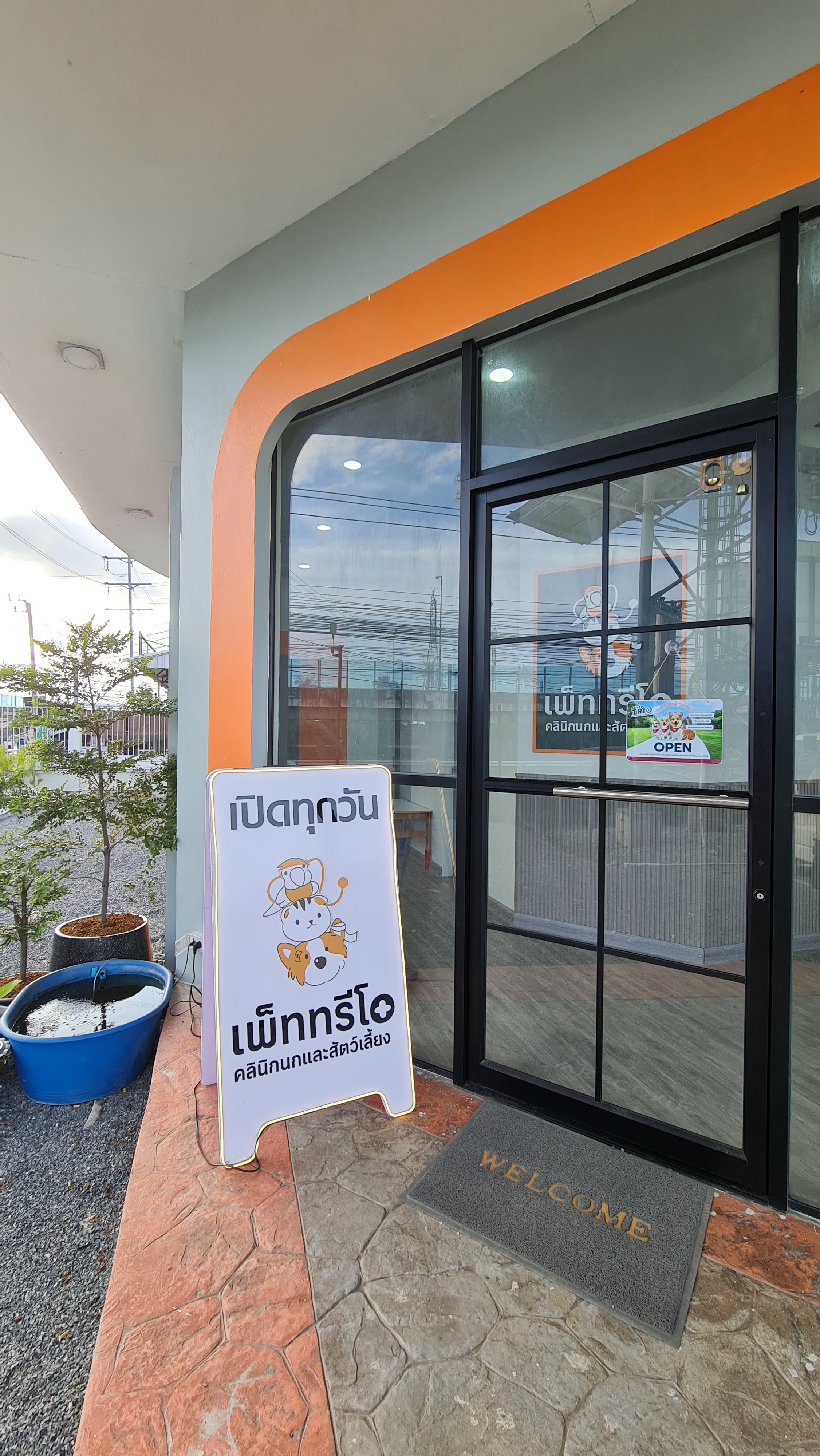 Pet Trio Avian and Companion Pet Clinic