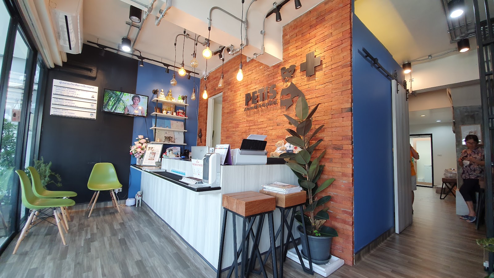 PETiS Animal Hospital