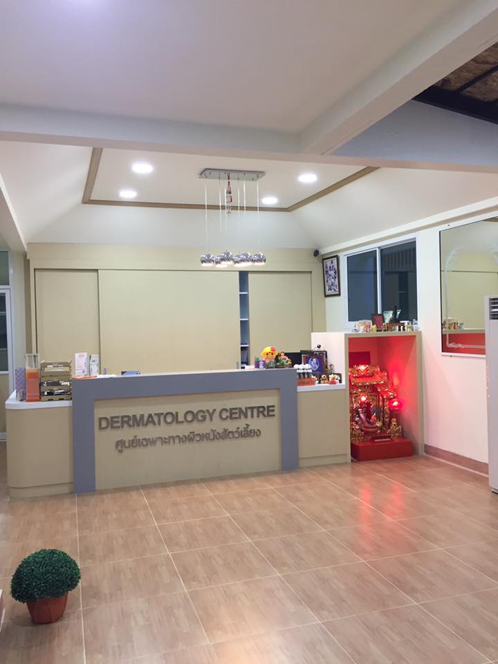 Phundhaphat Pet Hospital