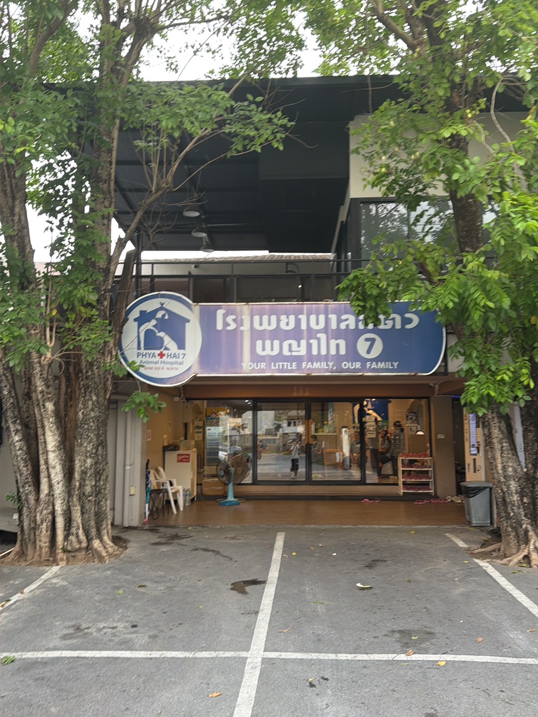 Phyathai 7 Animal Hospital