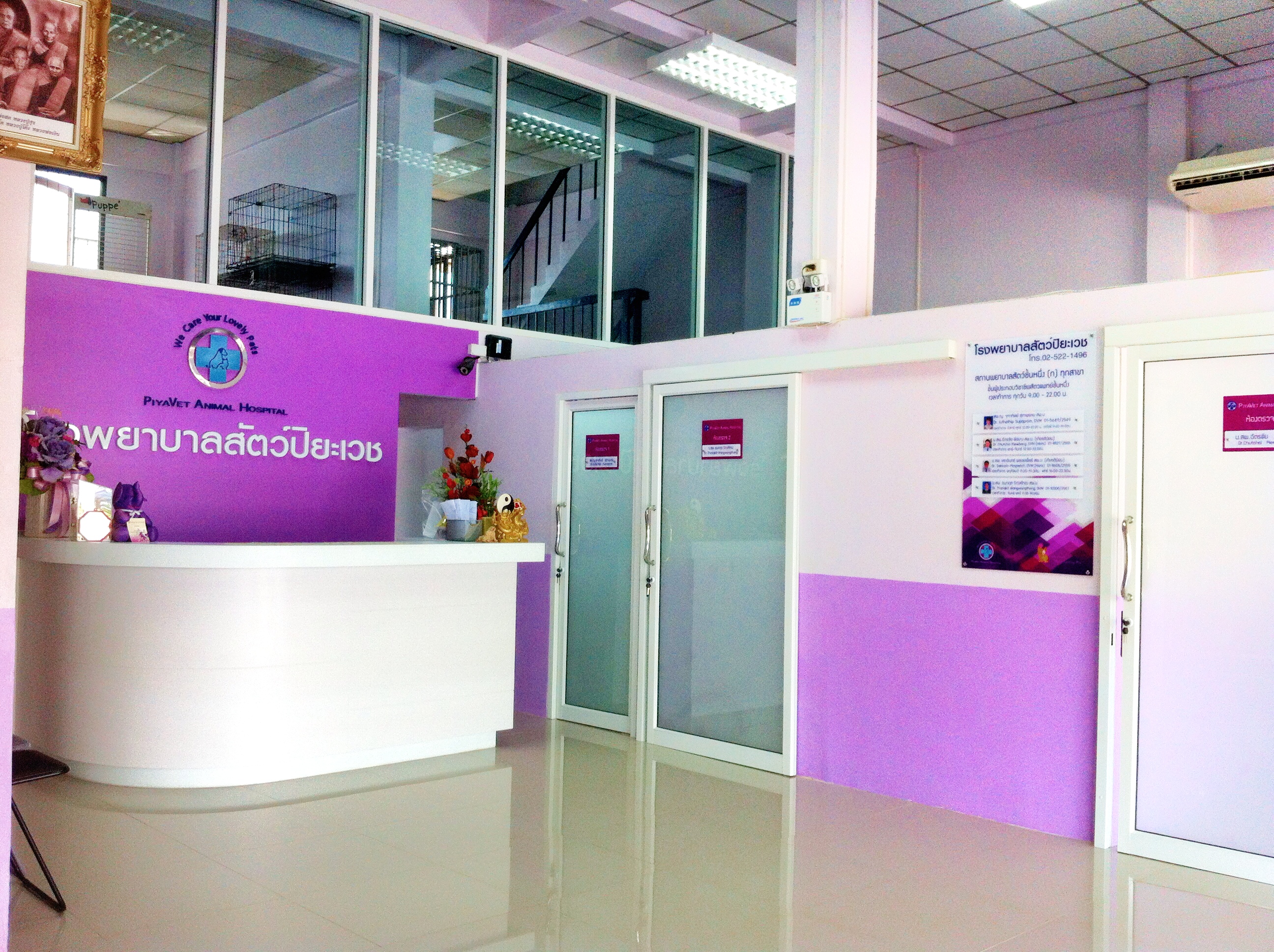 PiyaVet Animal Hospital